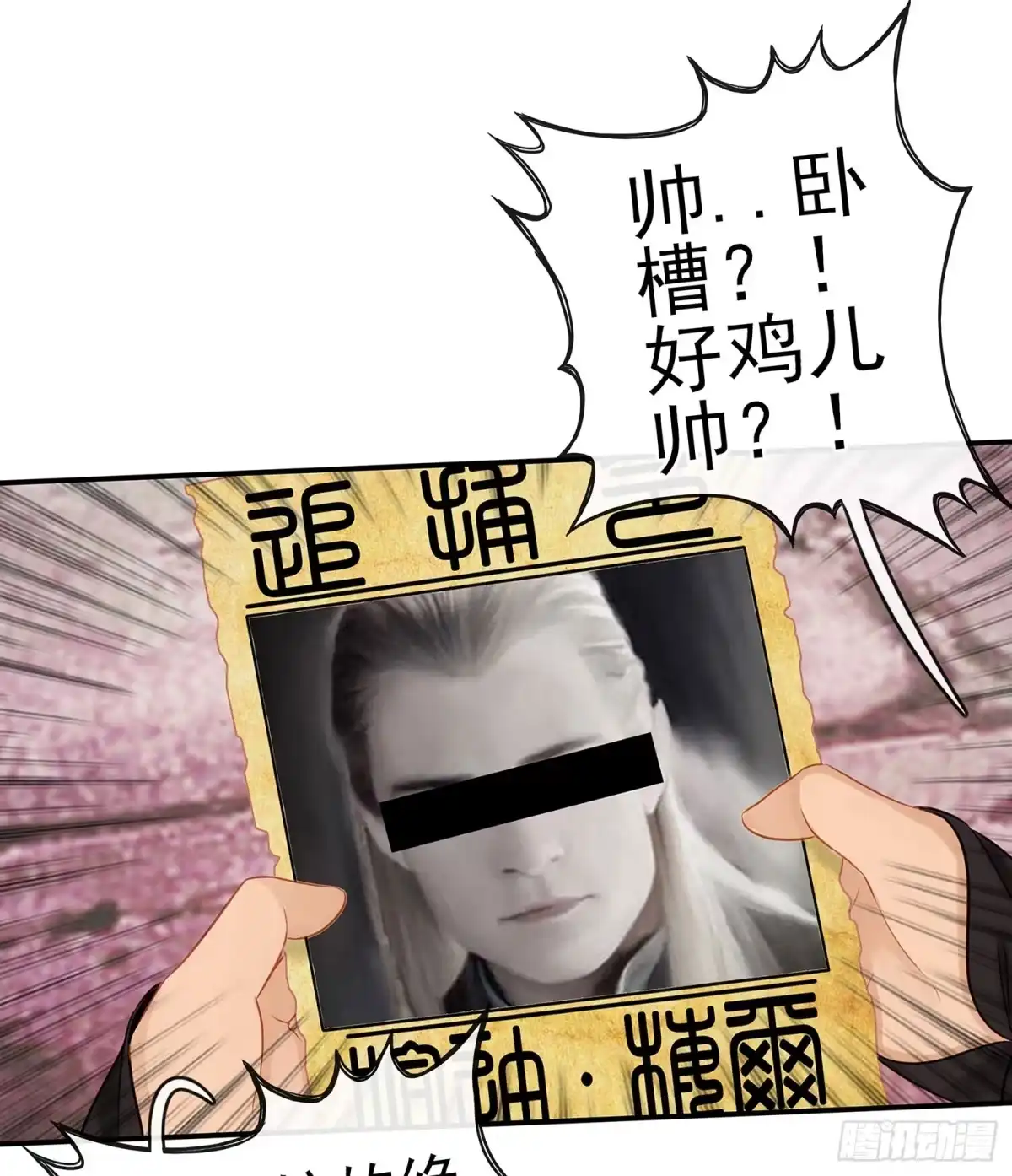 《我在异界当乞丐》这可是练出来的 第52页