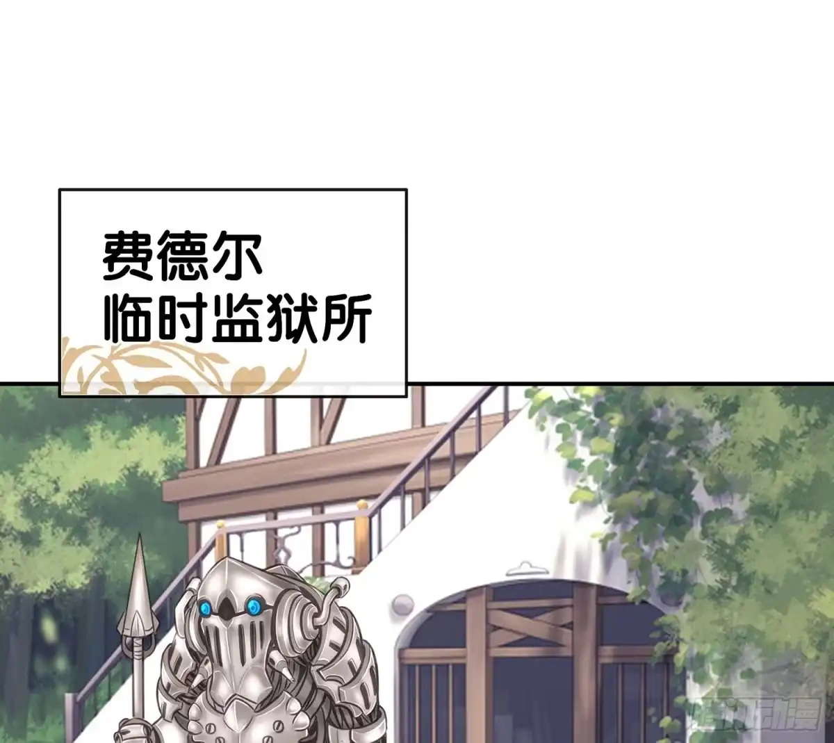 《我在异界当乞丐》这可是练出来的 第35页