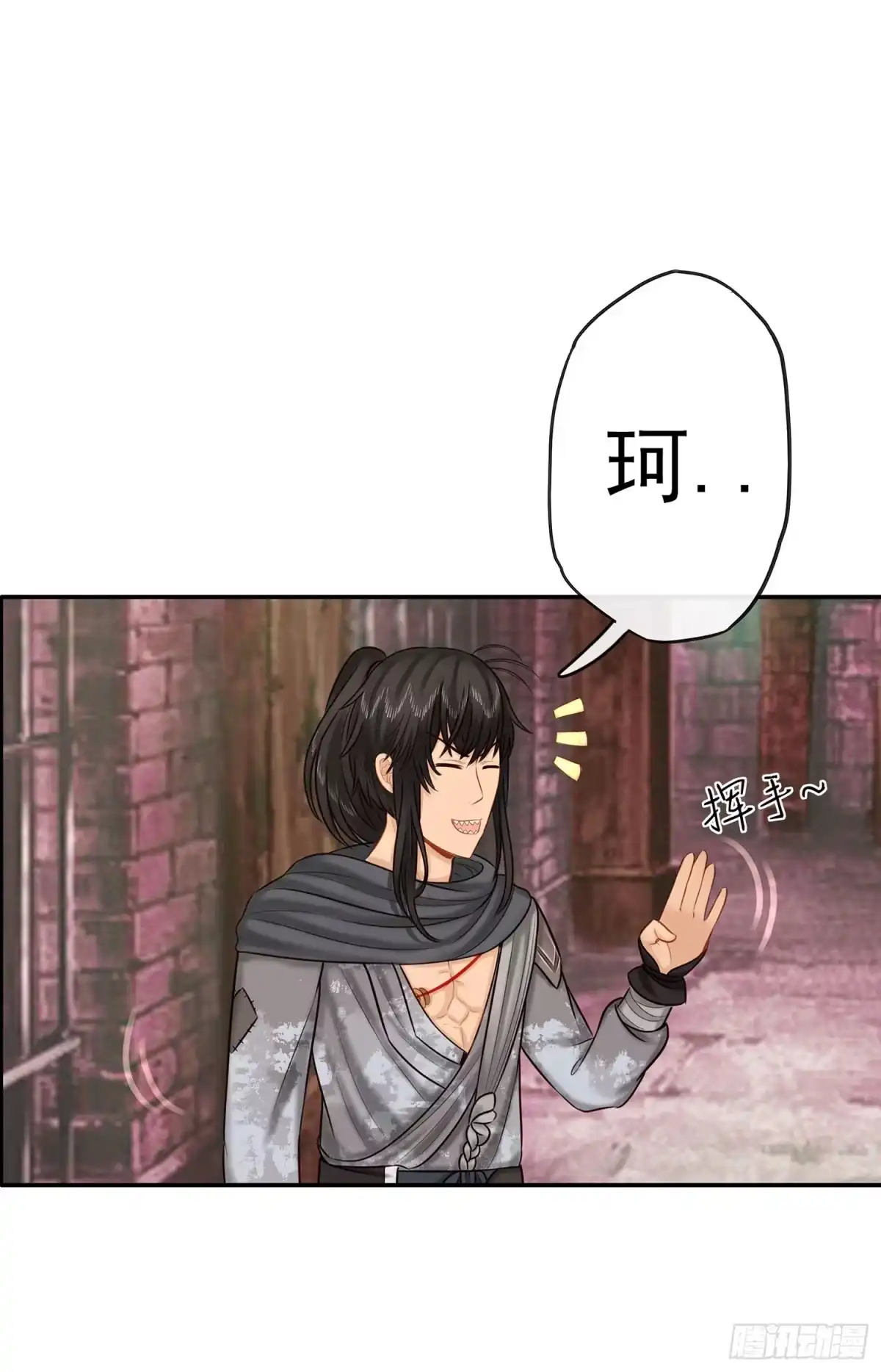 《我在异界当乞丐》这可是练出来的 第39页