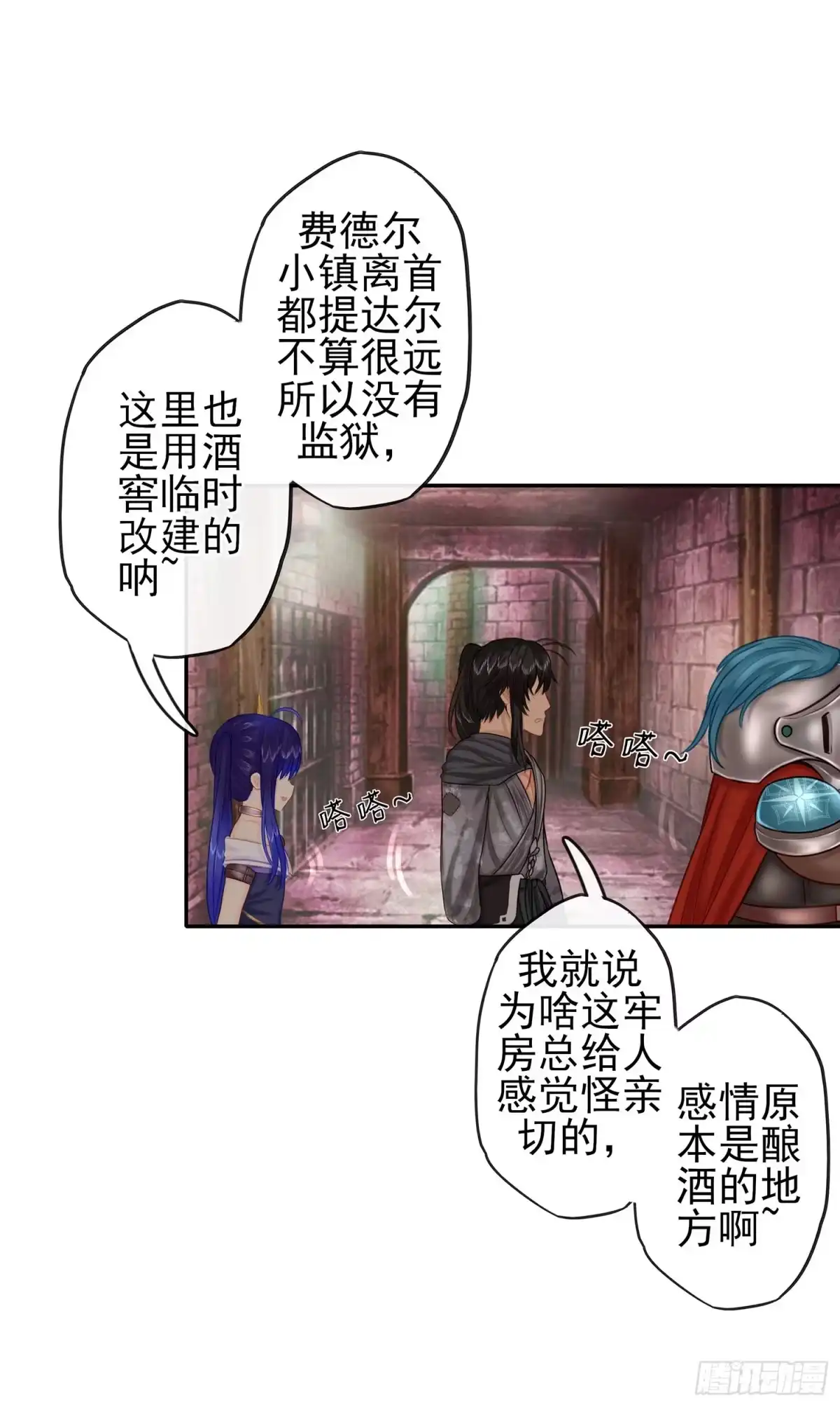 《我在异界当乞丐》这可是练出来的 第37页