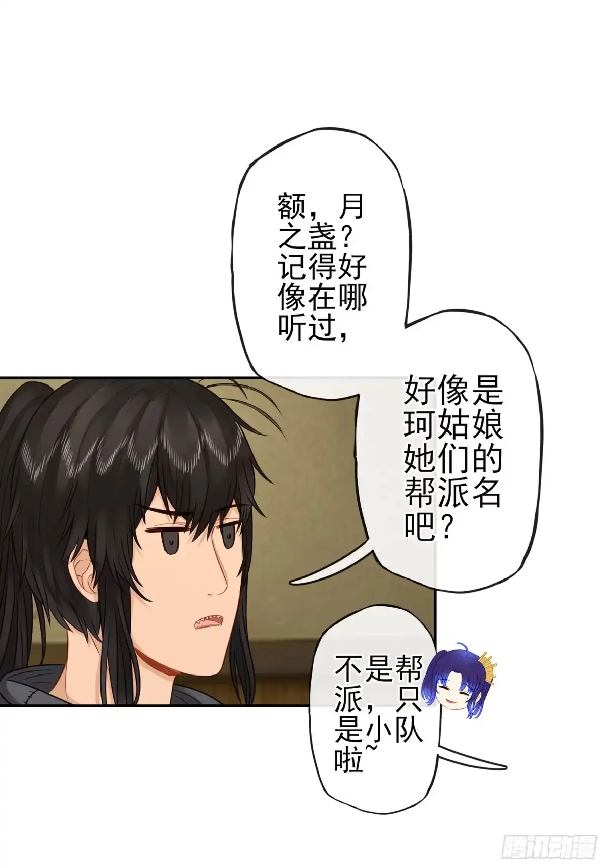 《我在异界当乞丐》这可是练出来的 第23页