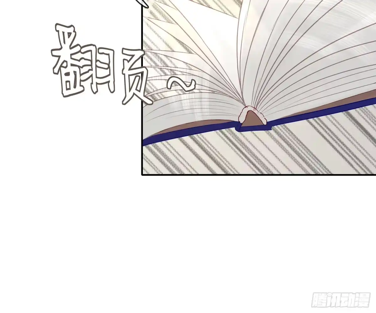 《我在异界当乞丐》这可是练出来的 第25页