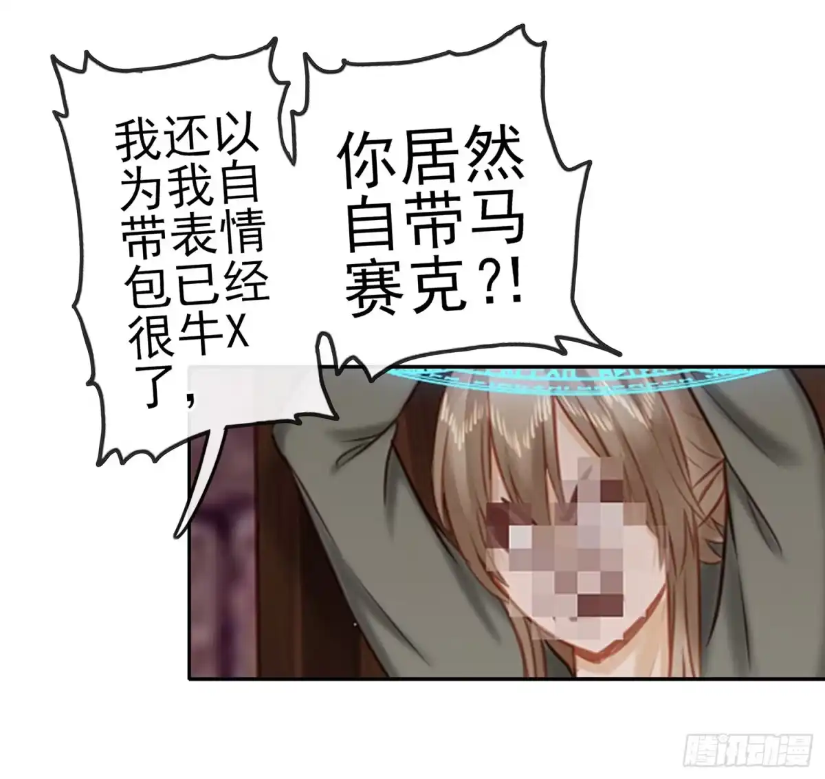 《我在异界当乞丐》这可是练出来的 第47页