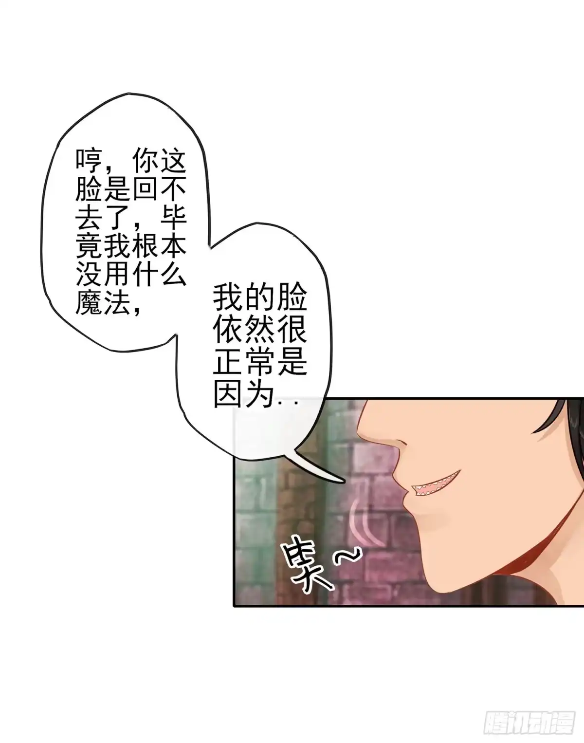 《我在异界当乞丐》这可是练出来的 第56页