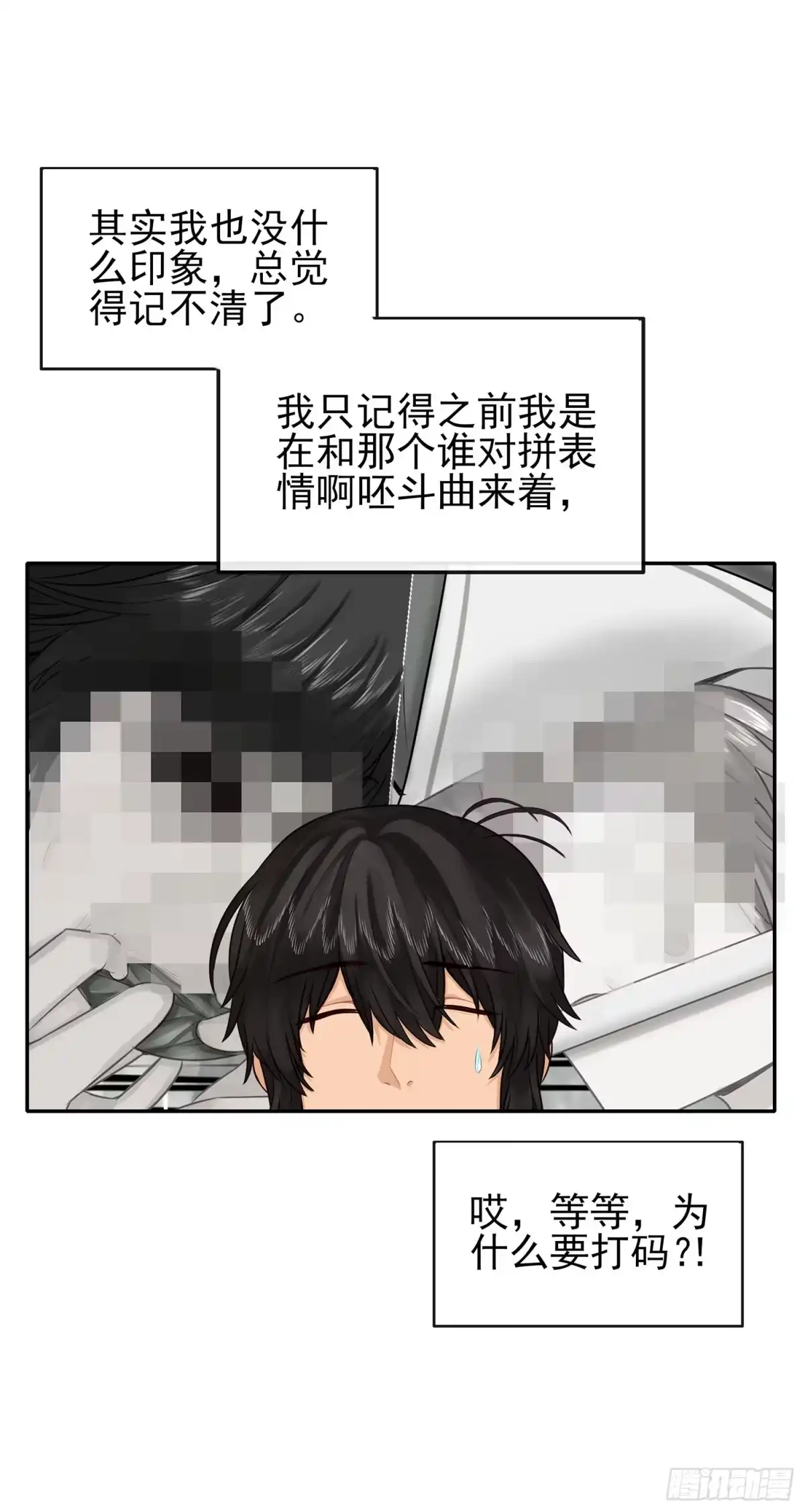 《我在异界当乞丐》这可是练出来的 第6页
