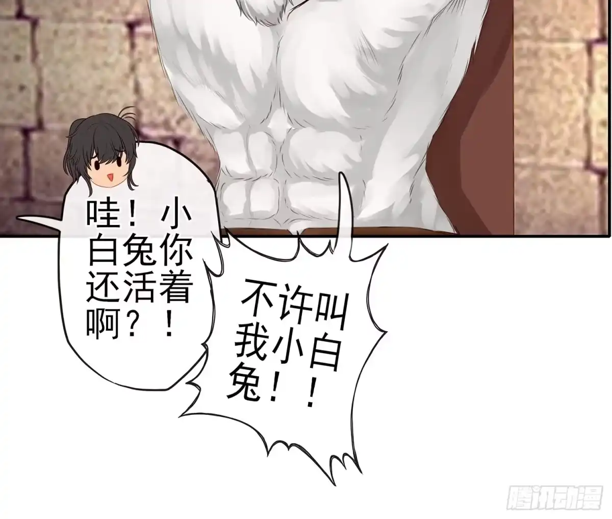 《我在异界当乞丐》这可是练出来的 第63页