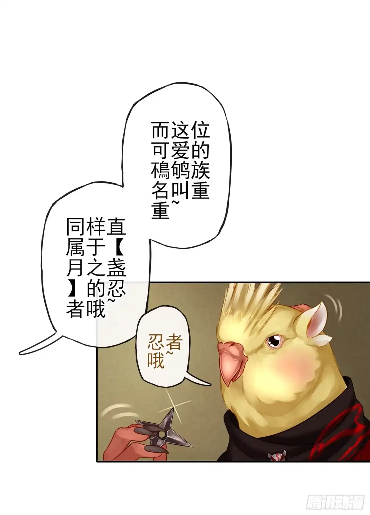 《我在异界当乞丐》这可是练出来的 第22页