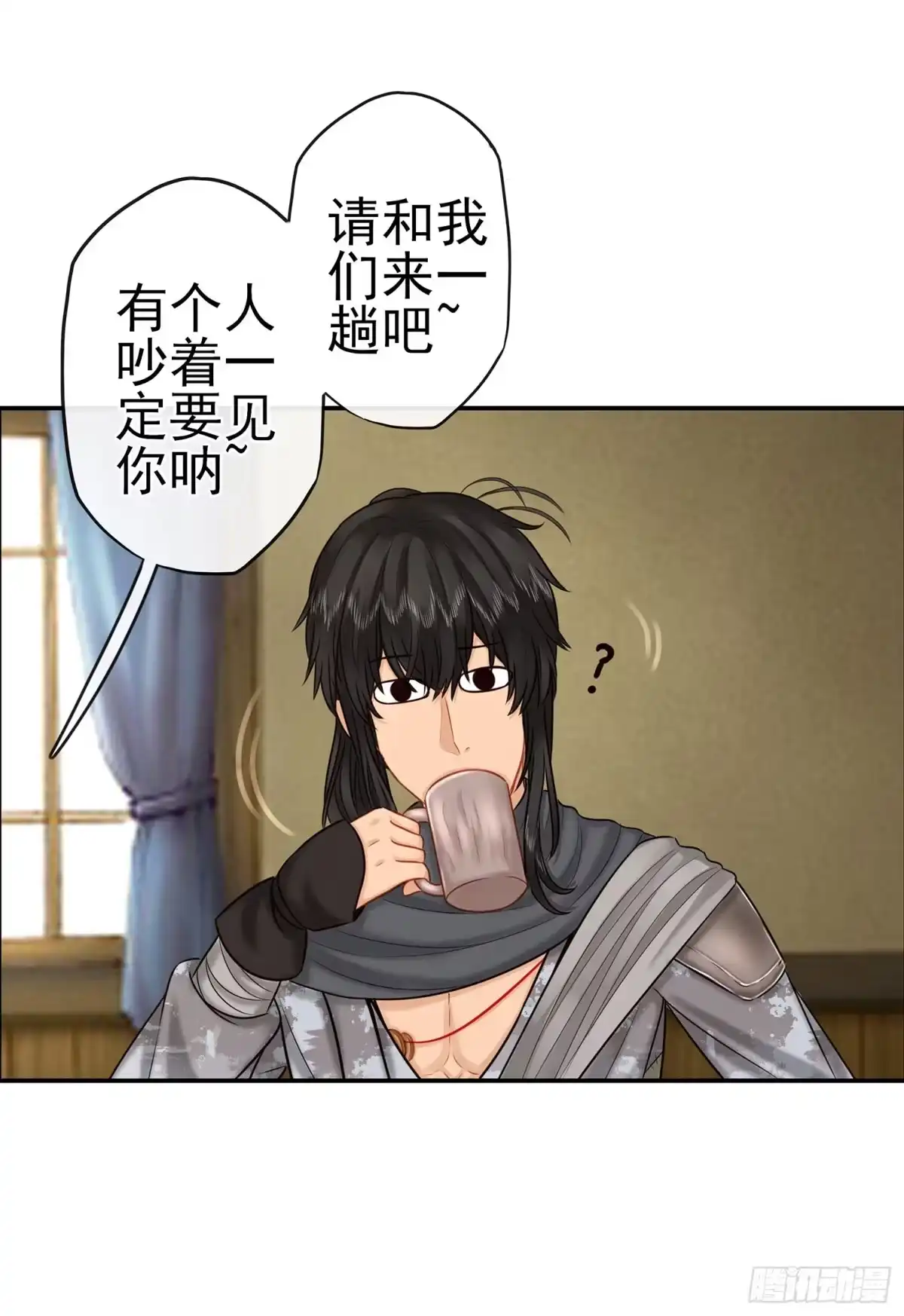 《我在异界当乞丐》这可是练出来的 第31页