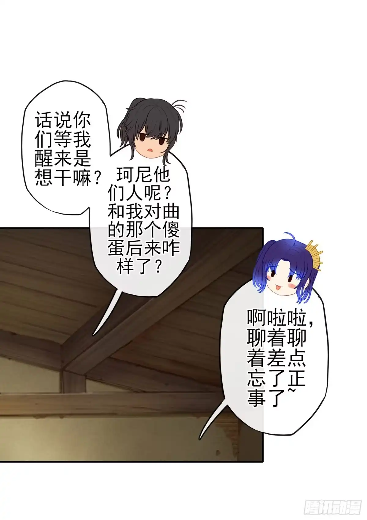 《我在异界当乞丐》这可是练出来的 第30页