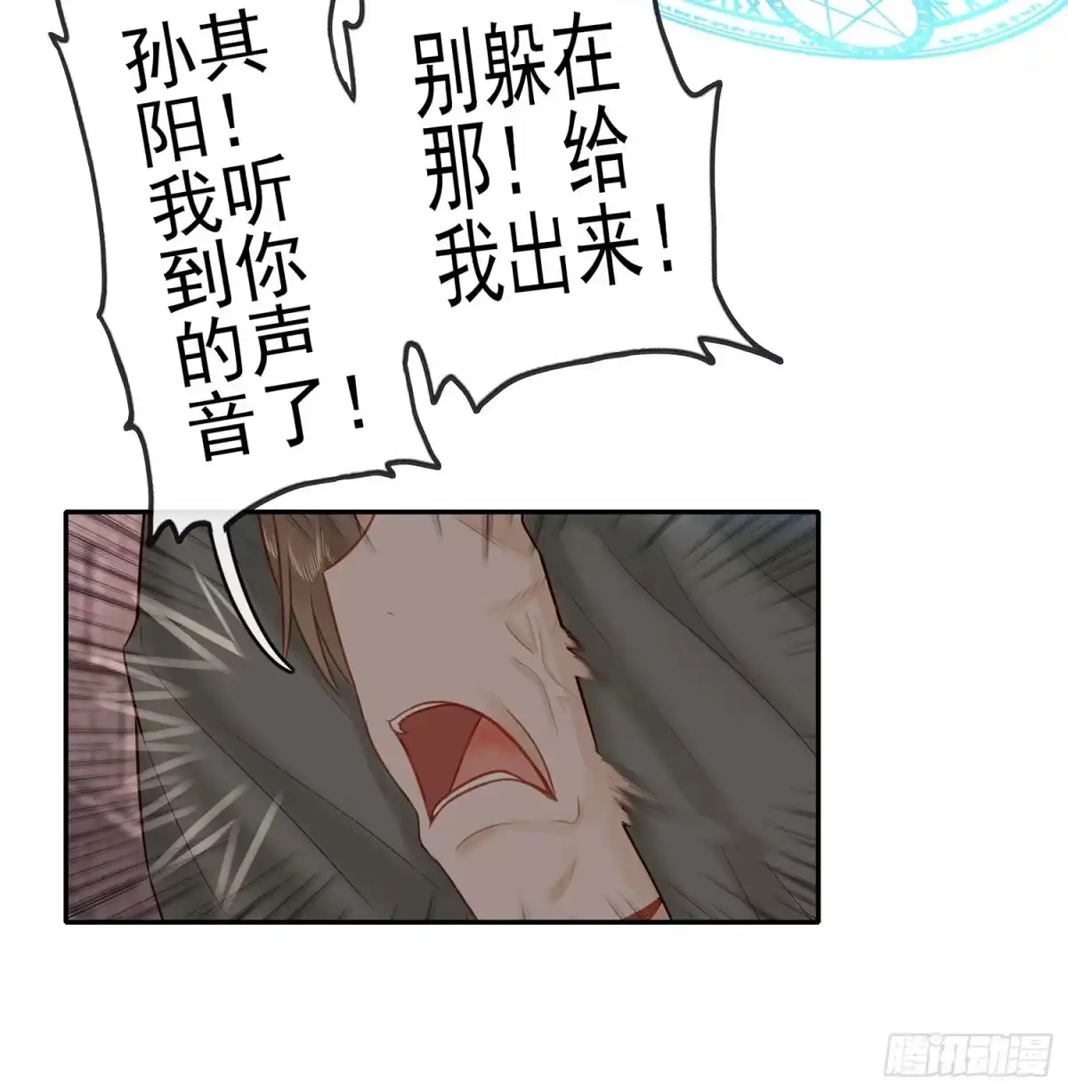 《我在异界当乞丐》这可是练出来的 第42页