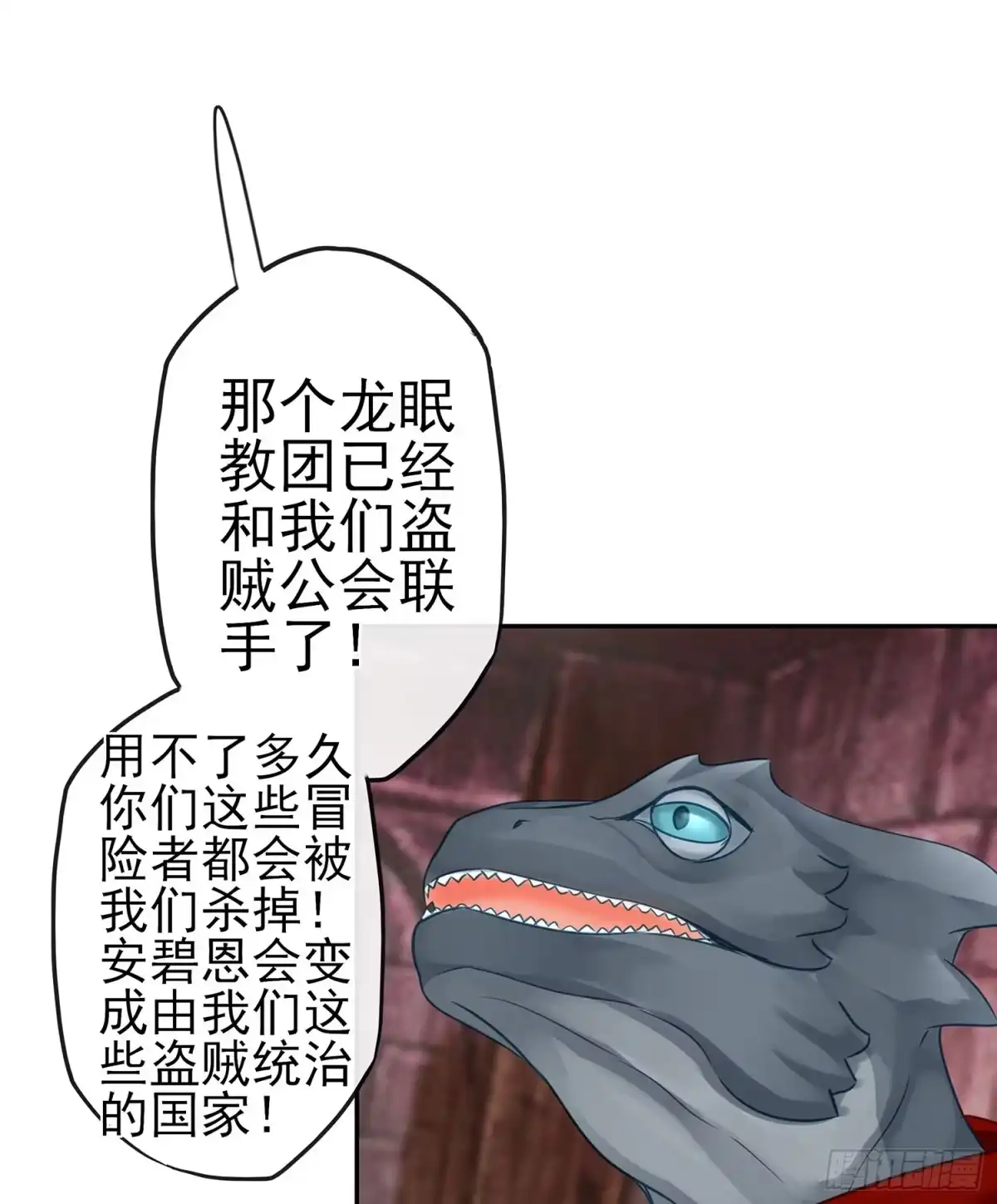 《我在异界当乞丐》这可是练出来的 第65页