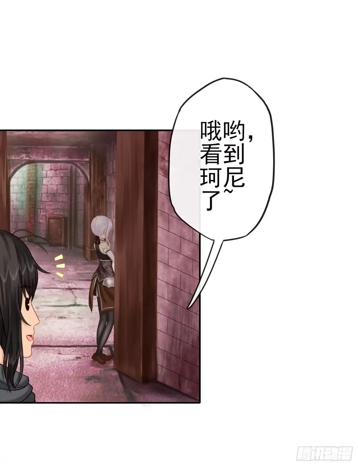 《我在异界当乞丐》这可是练出来的 第38页