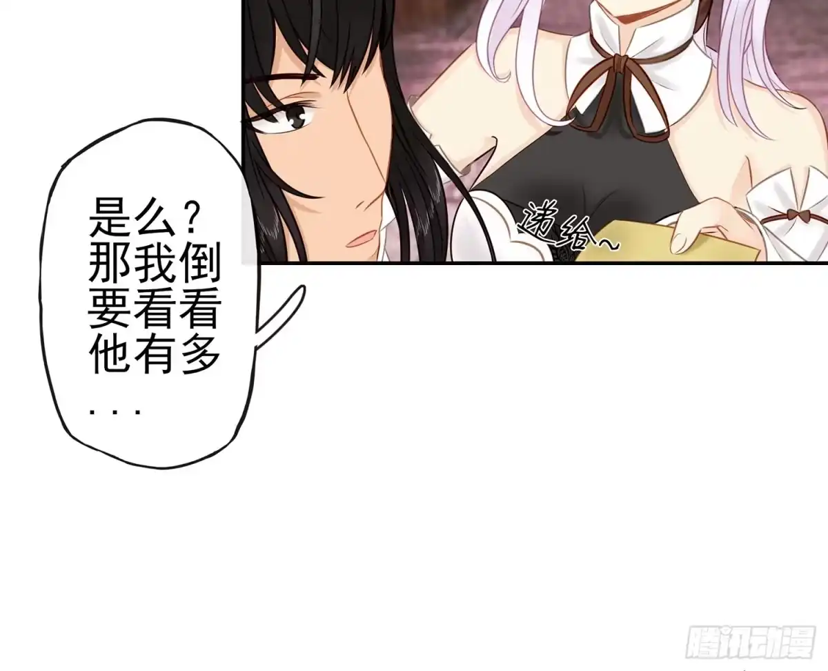 《我在异界当乞丐》这可是练出来的 第51页
