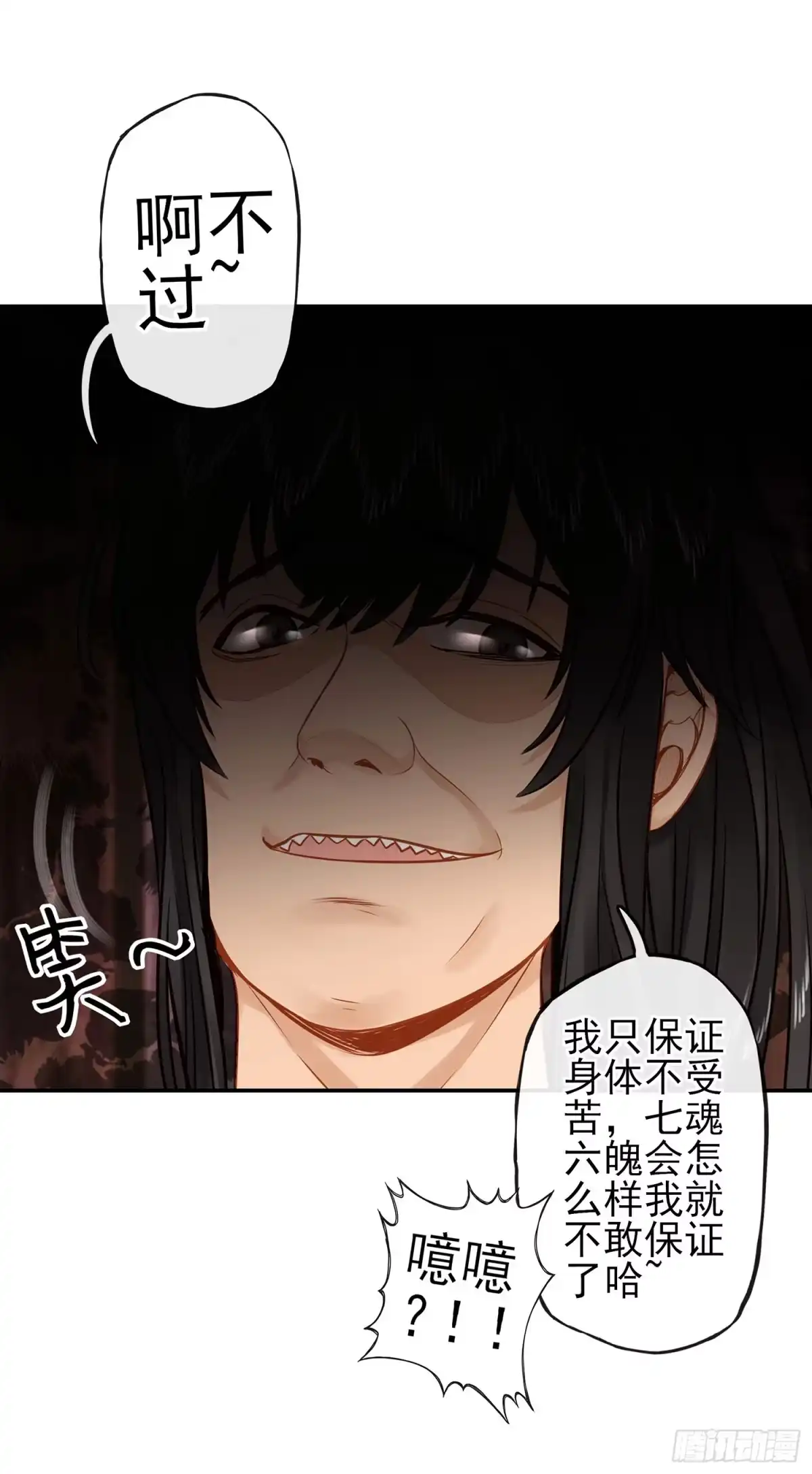 《我在异界当乞丐》这可是练出来的 第74页