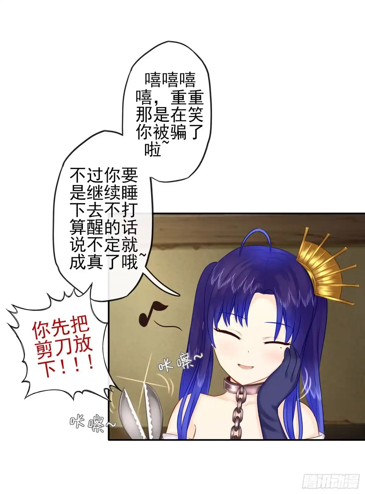 《我在异界当乞丐》这可是练出来的 第16页