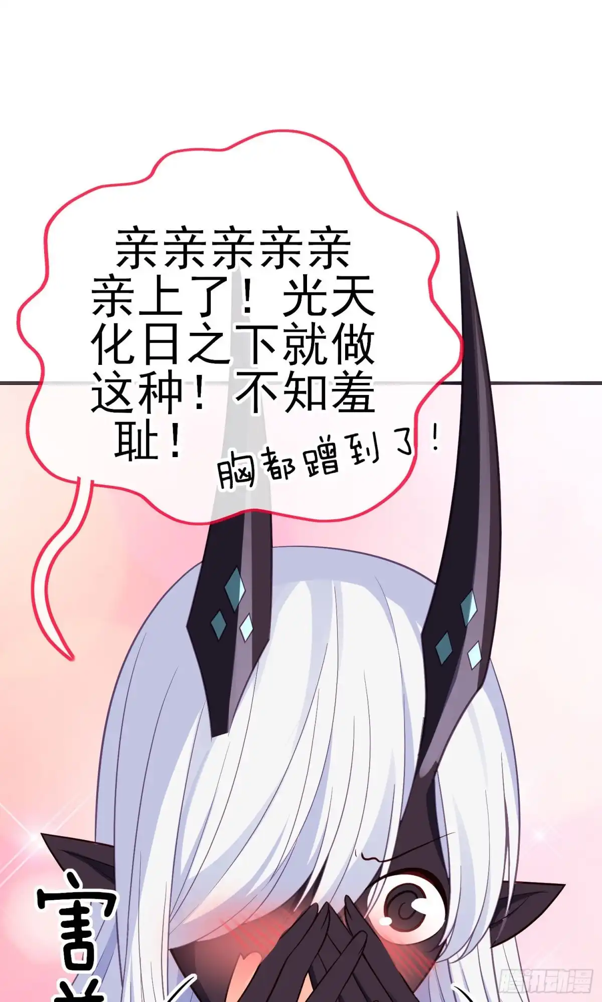 《我在异界当乞丐》由我来实现（上） 第12页