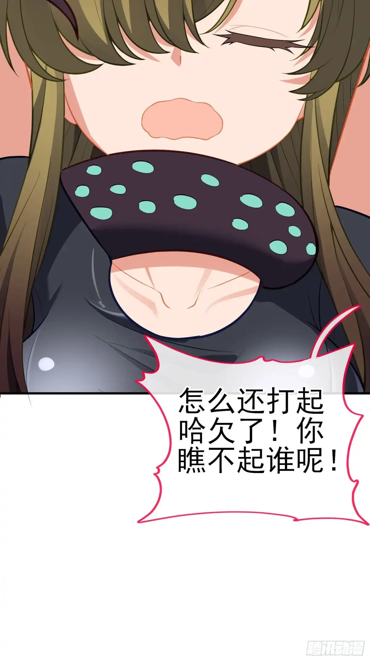 《我在异界当乞丐》由我来实现（上） 第33页