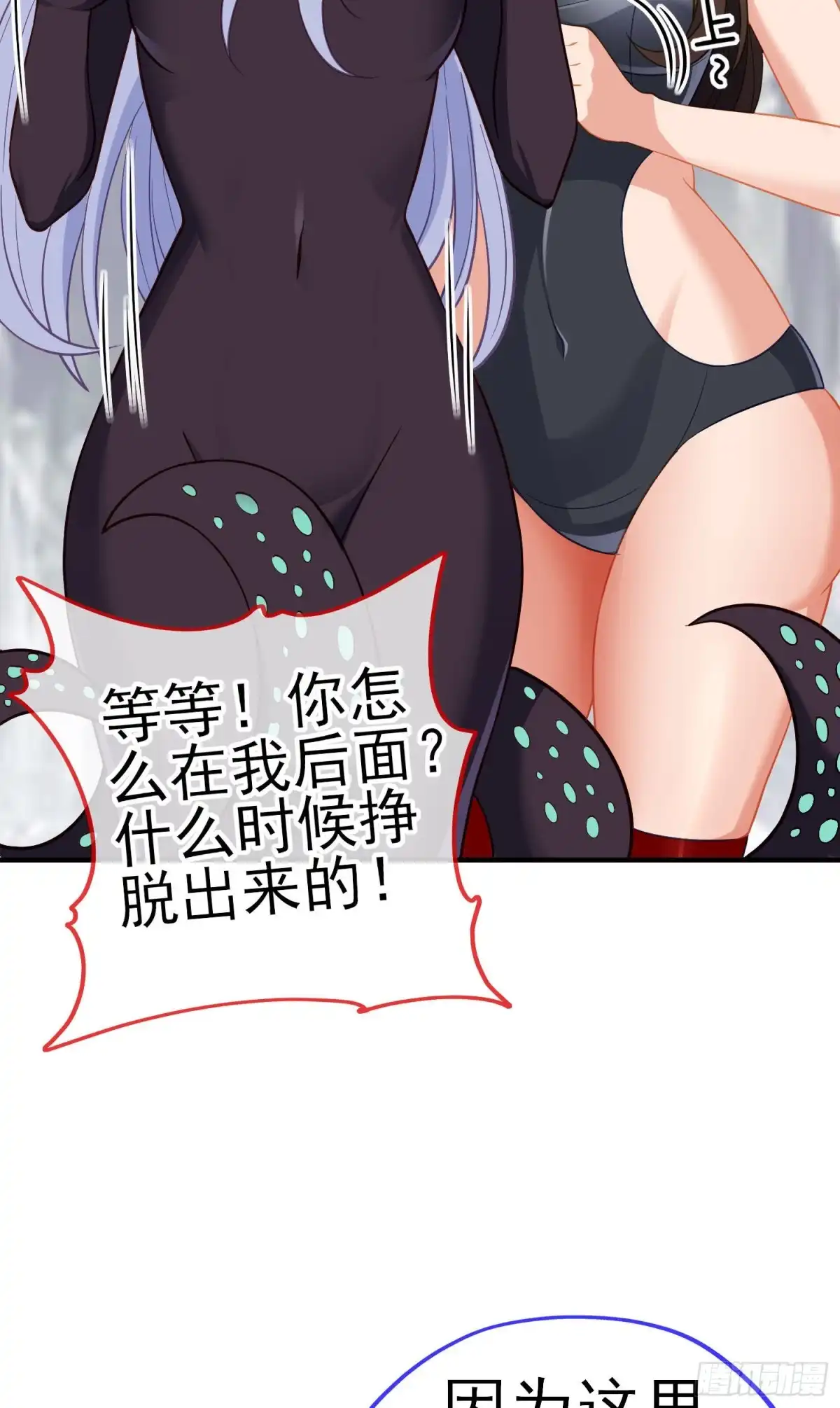 《我在异界当乞丐》由我来实现（上） 第38页