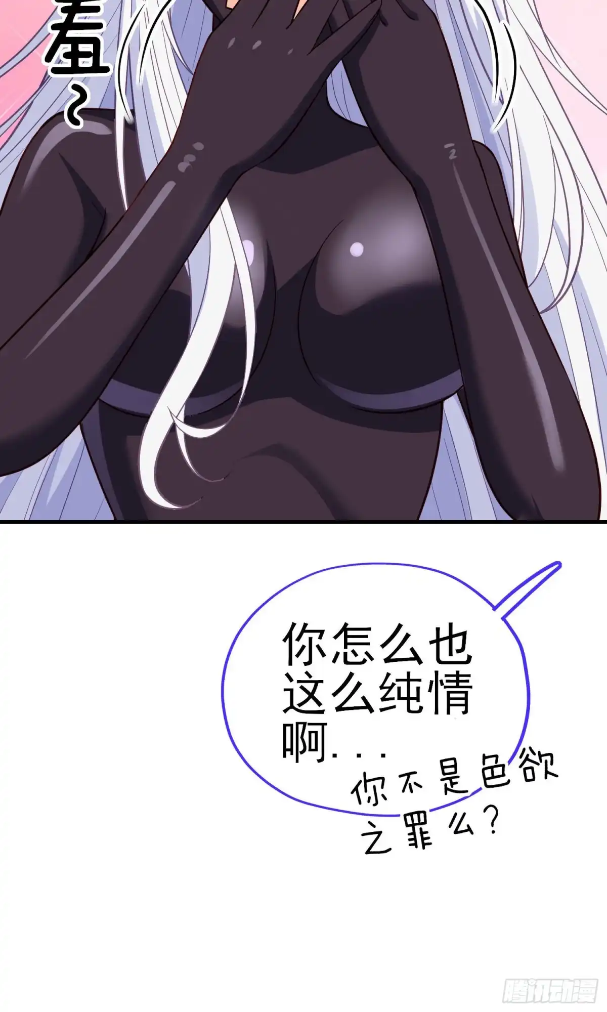 《我在异界当乞丐》由我来实现（上） 第13页