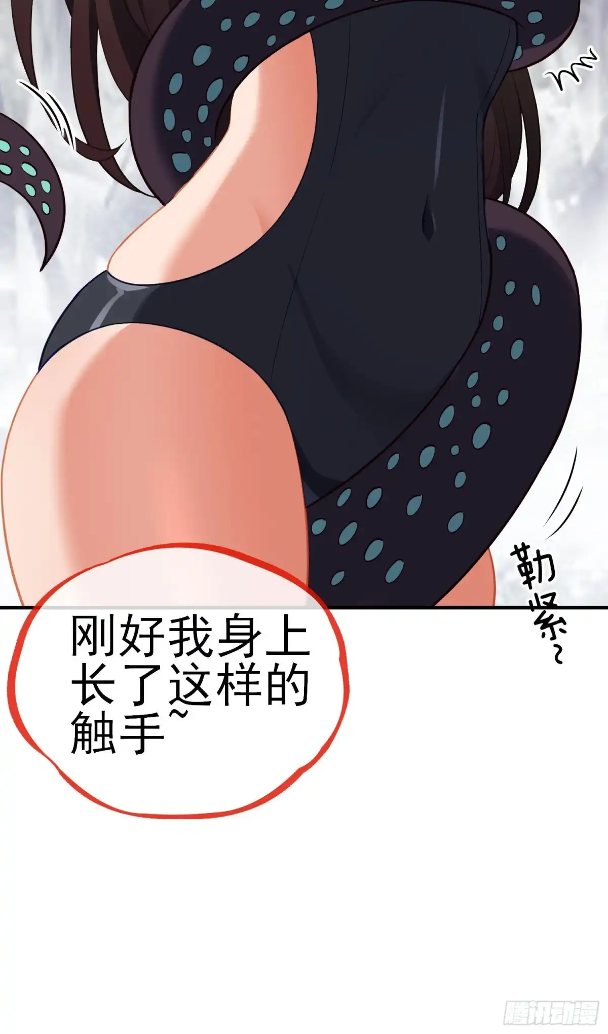《我在异界当乞丐》由我来实现（上） 第29页
