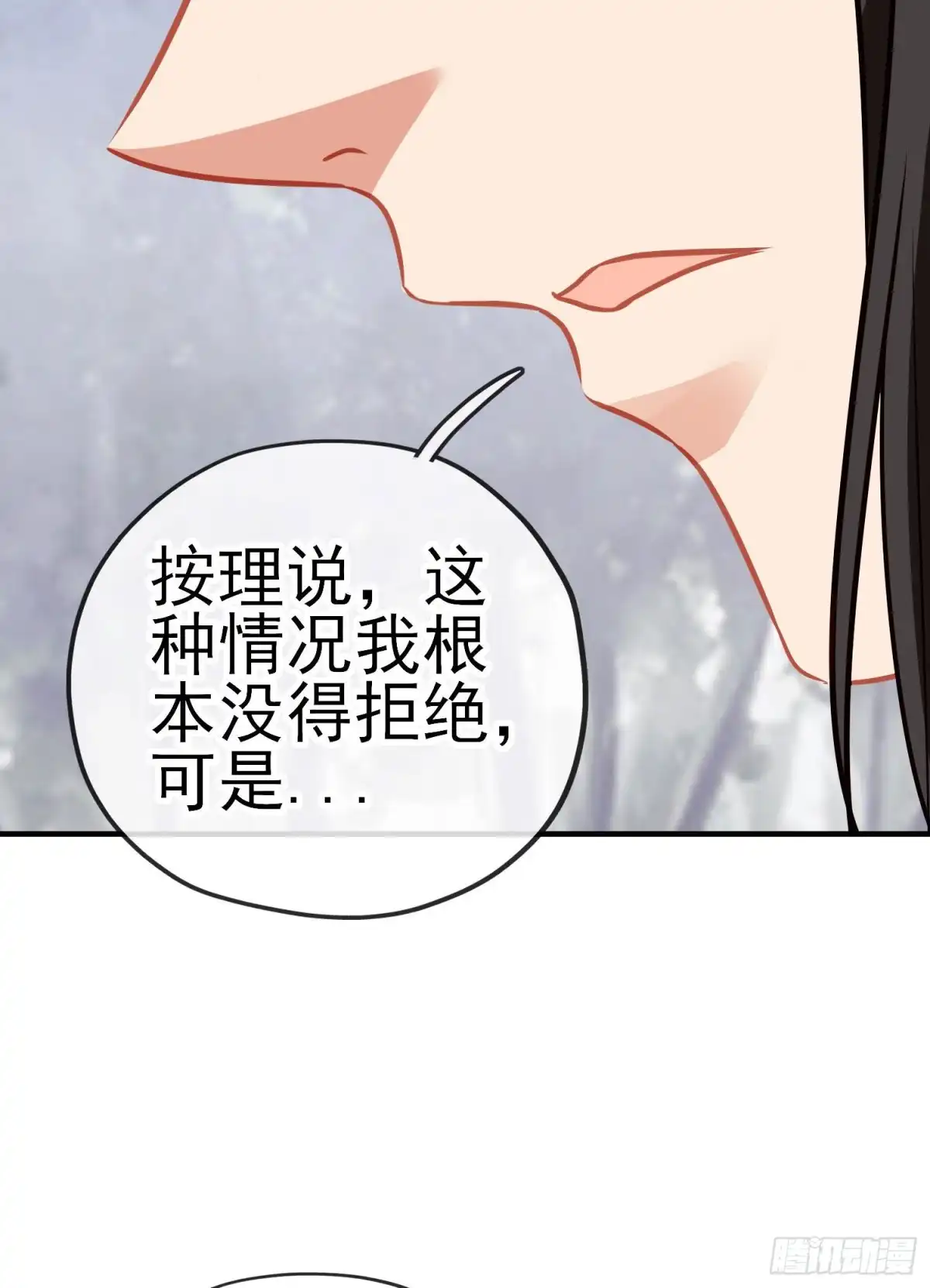 《我在异界当乞丐》由我来实现（上） 第6页
