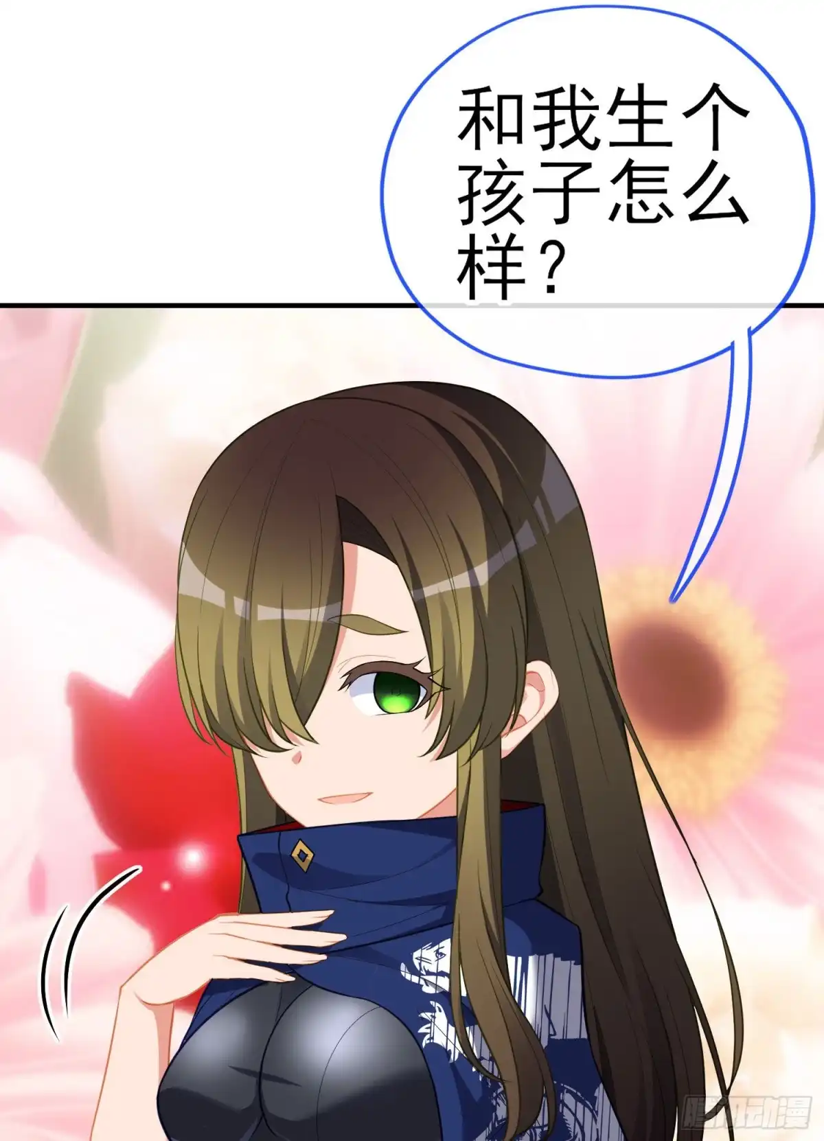 《我在异界当乞丐》由我来实现（上） 第2页