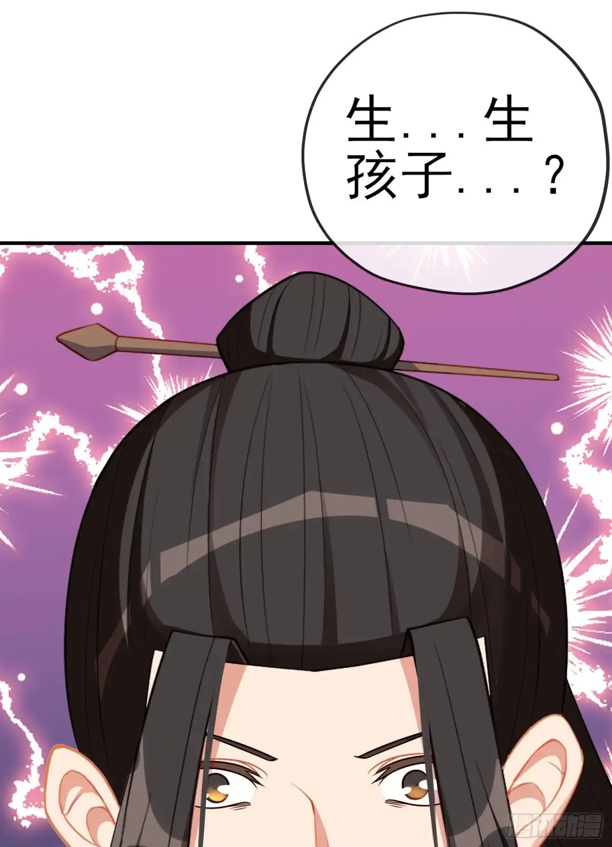 《我在异界当乞丐》由我来实现（上） 第4页