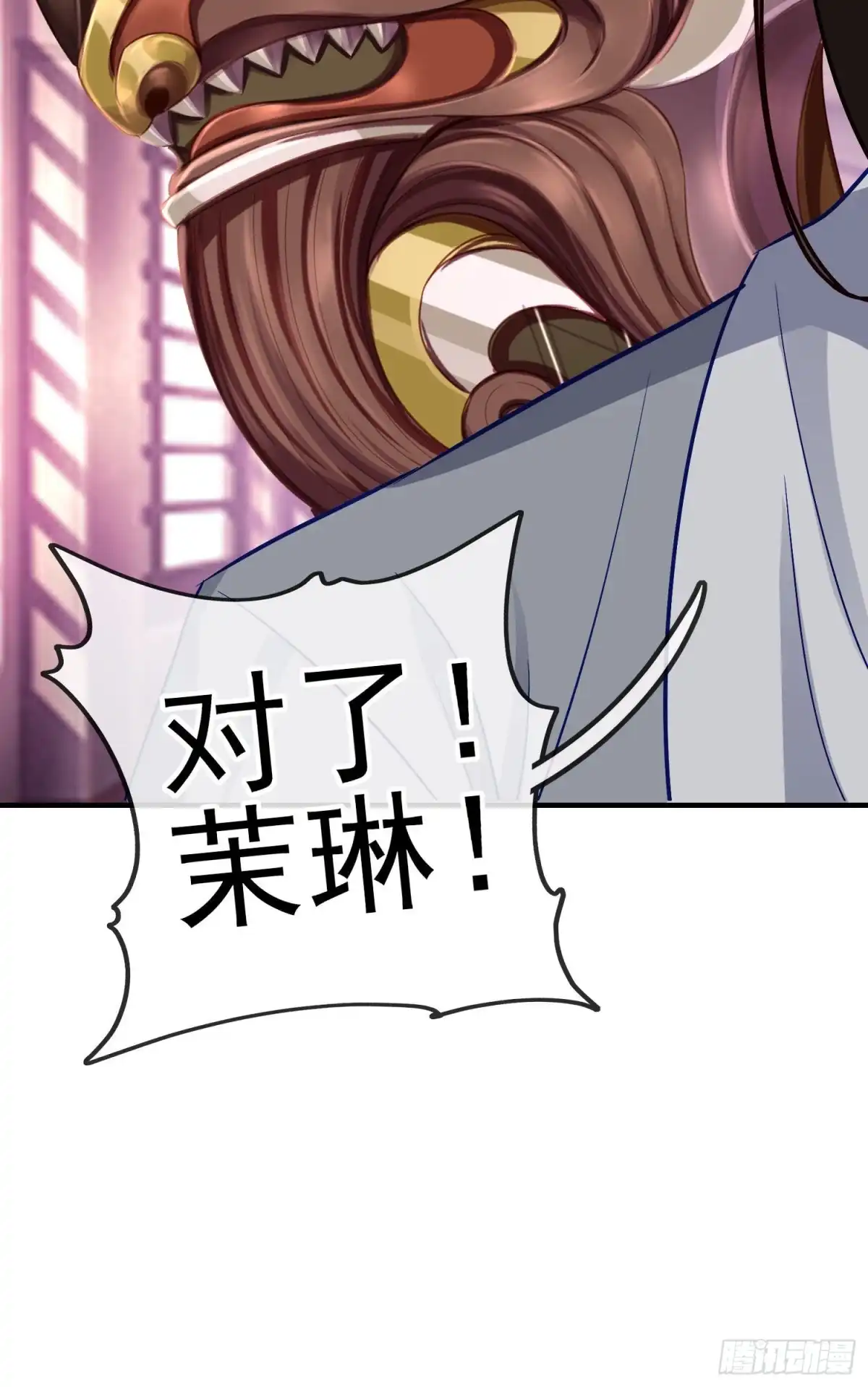 《我在异界当乞丐》由我来实现（上） 第22页