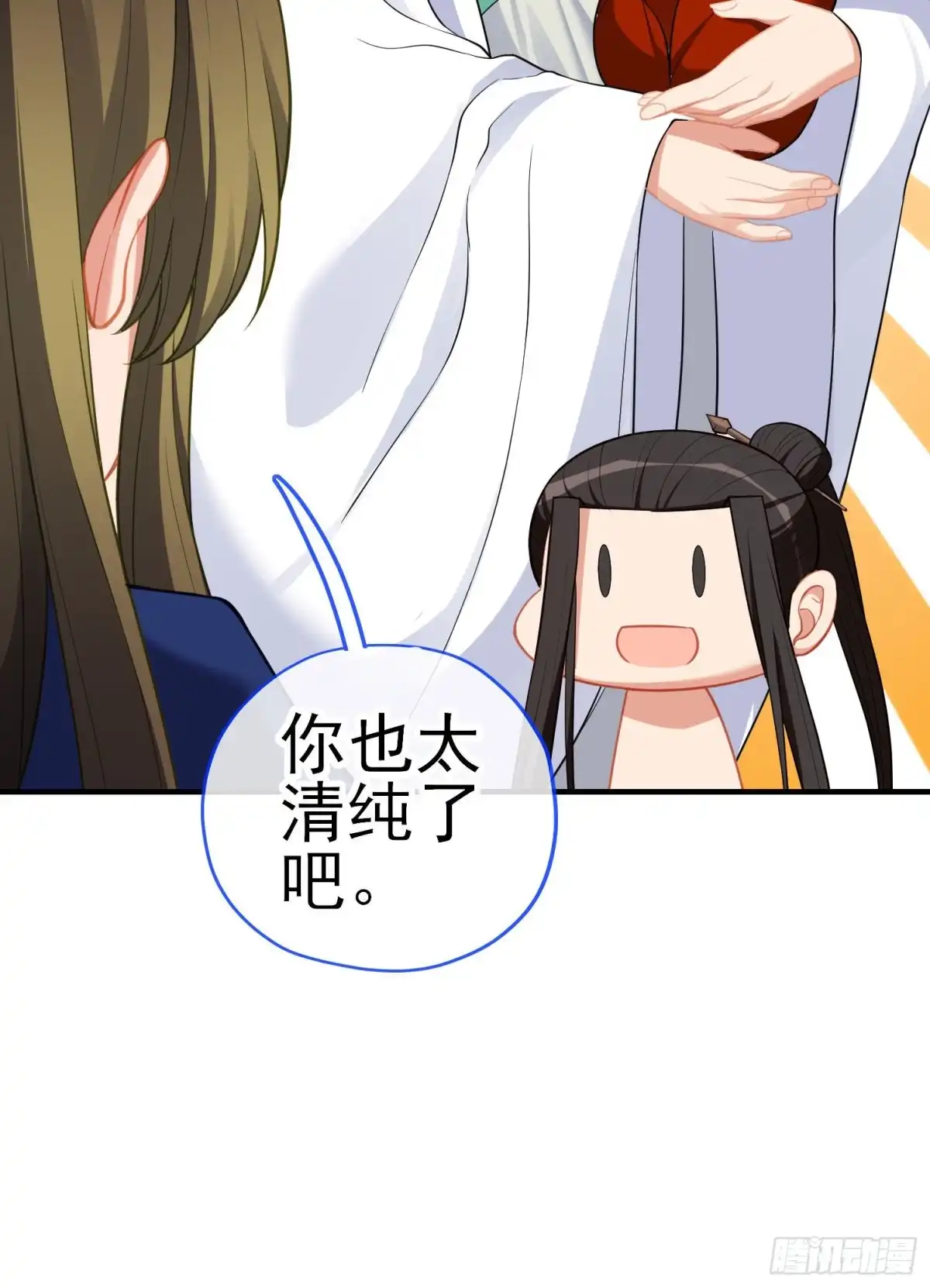 《我在异界当乞丐》由我来实现（上） 第8页