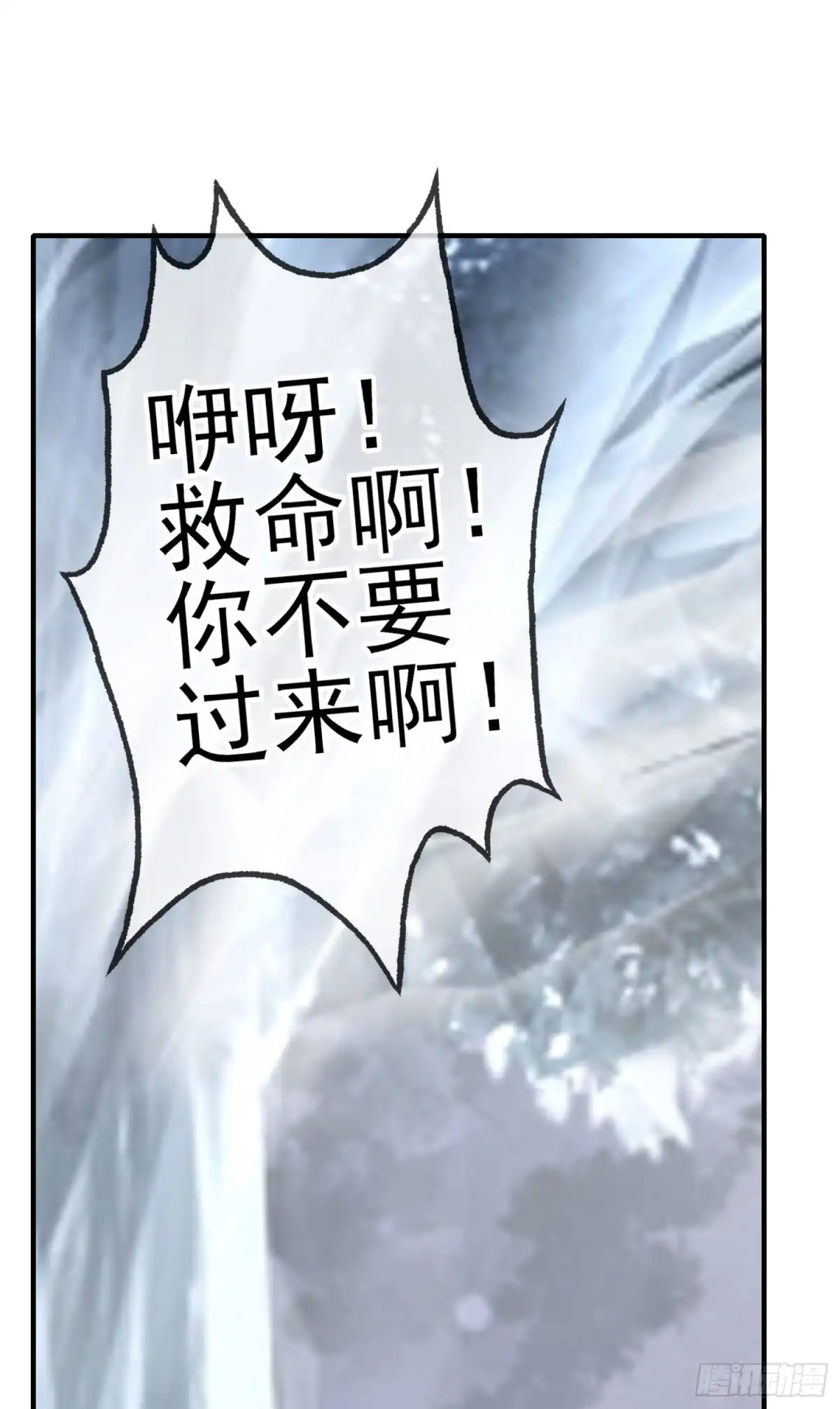 《我在异界当乞丐》由我来实现（上） 第41页