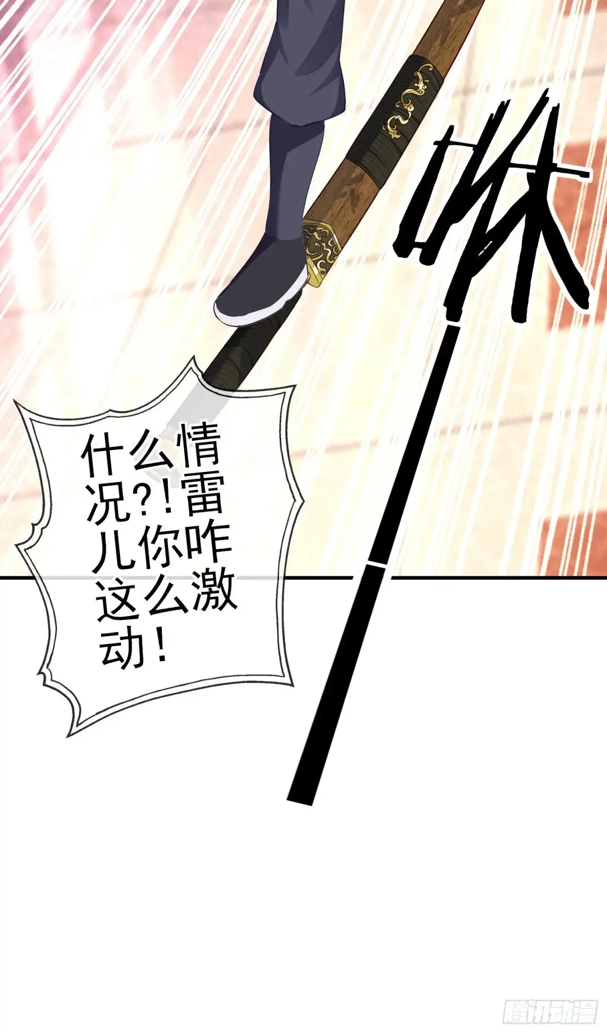 《我在异界当乞丐》由我来实现（上） 第24页