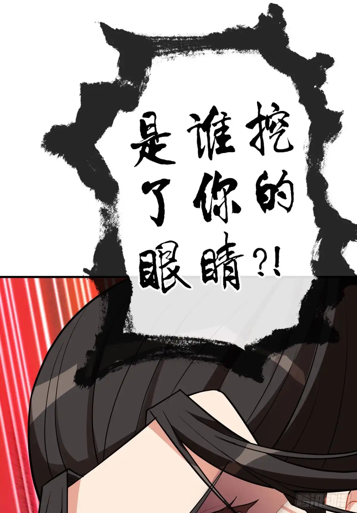 《我在异界当乞丐》由我来实现（下） 第14页