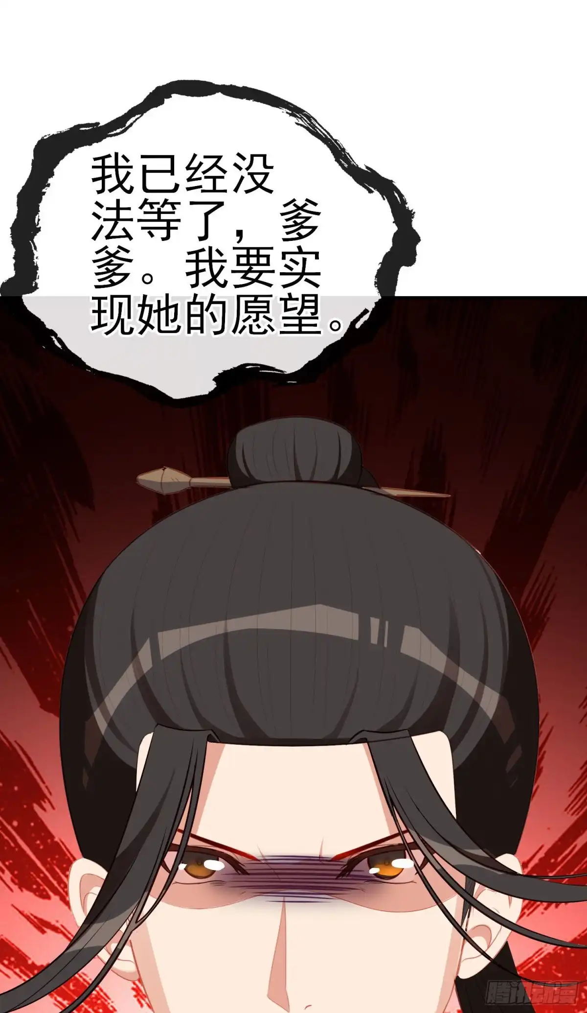 《我在异界当乞丐》由我来实现（下） 第54页