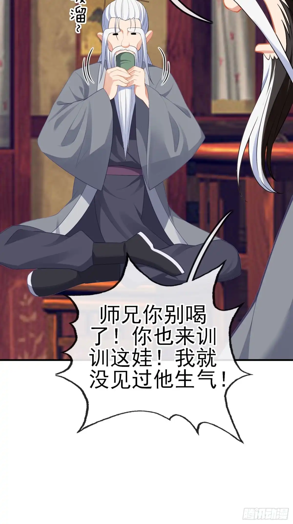 《我在异界当乞丐》由我来实现（下） 第6页