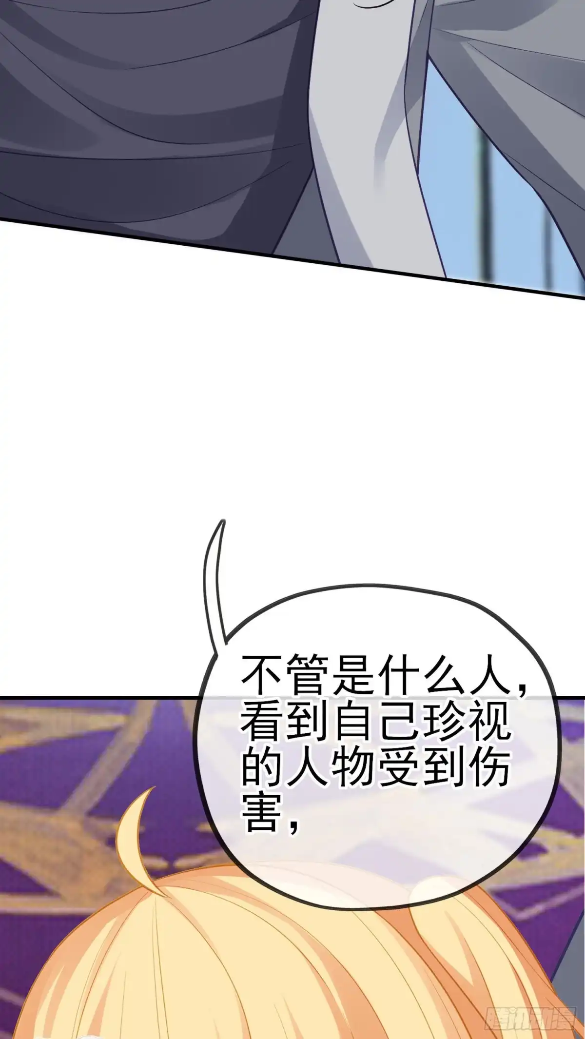 《我在异界当乞丐》由我来实现（下） 第12页