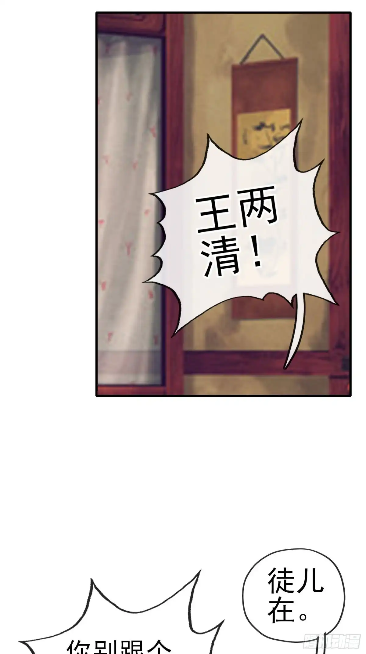 《我在异界当乞丐》由我来实现（下） 第1页