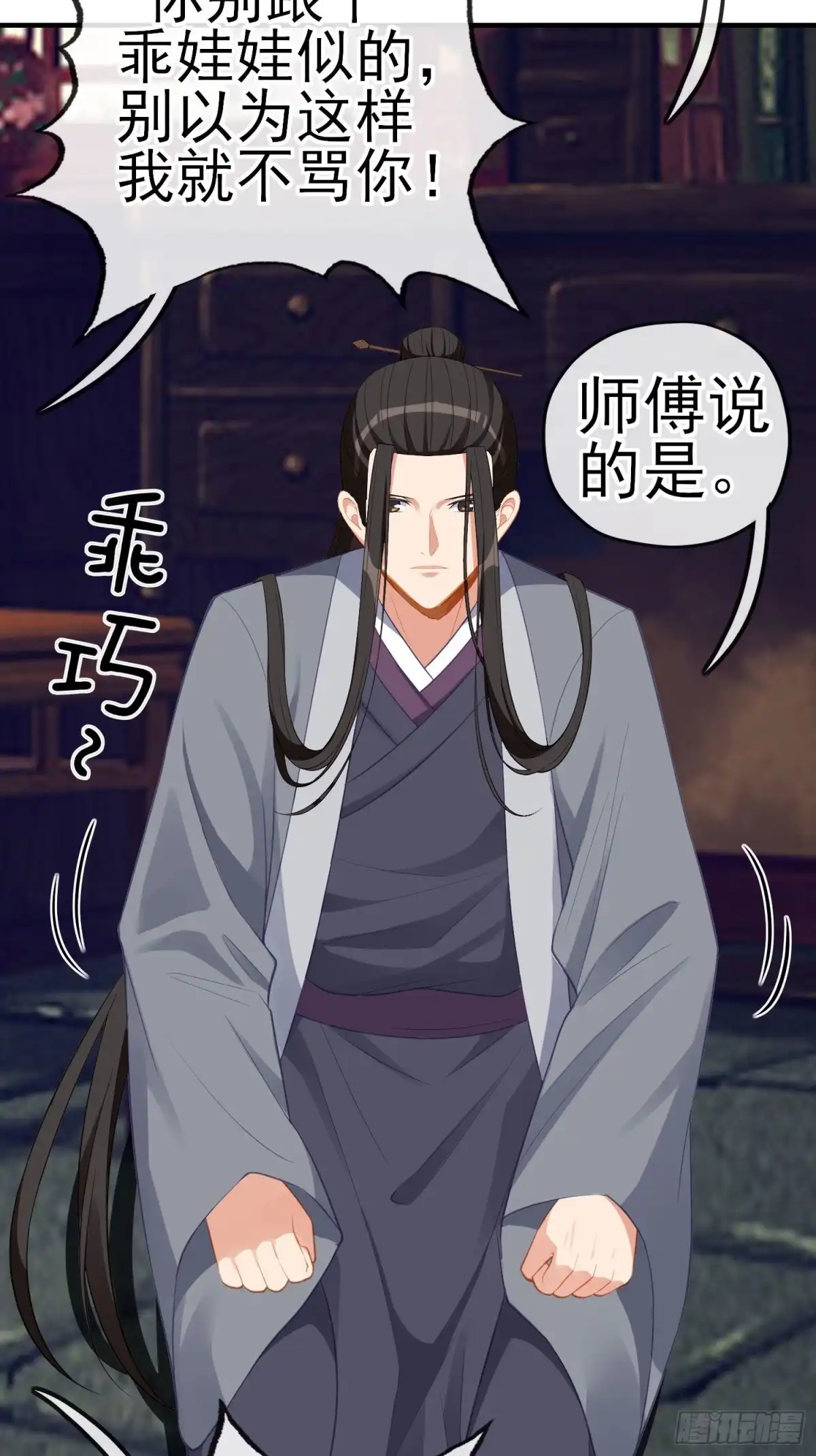 《我在异界当乞丐》由我来实现（下） 第2页
