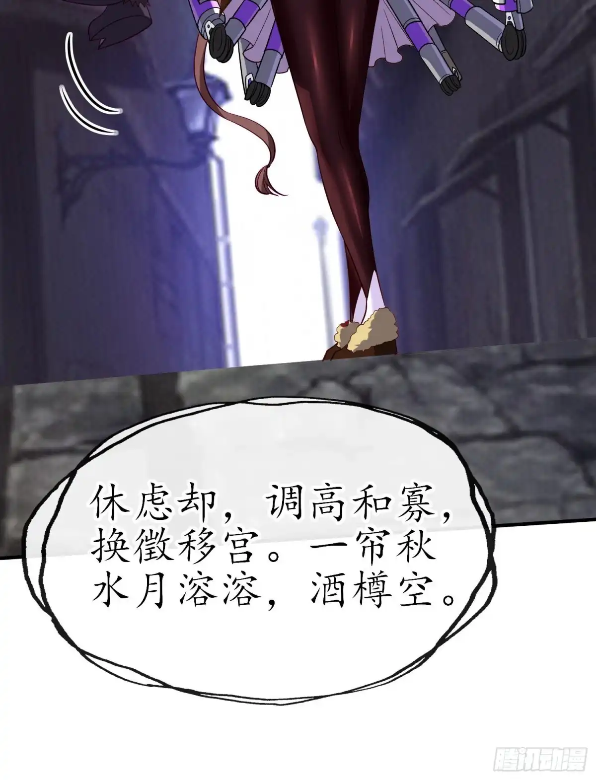 《我在异界当乞丐》由我来实现（下） 第38页