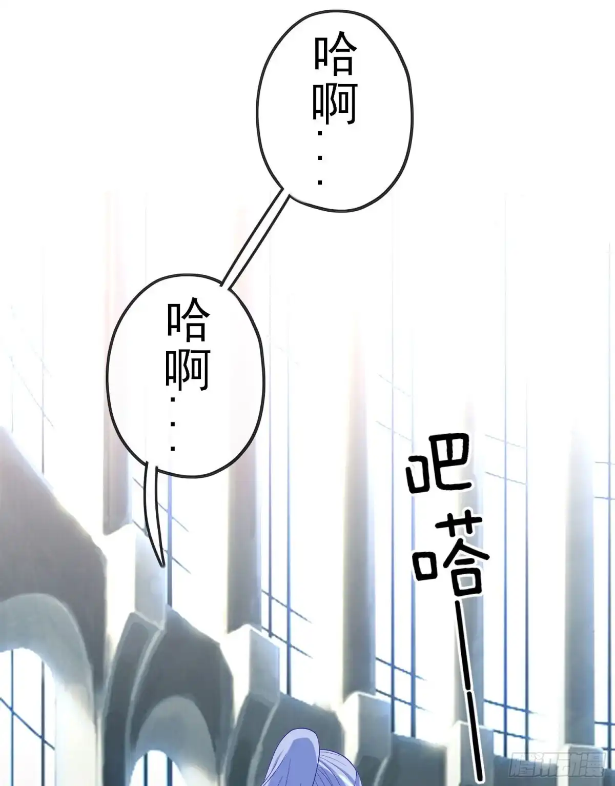 《我在异界当乞丐》巨兽（上） 第1页