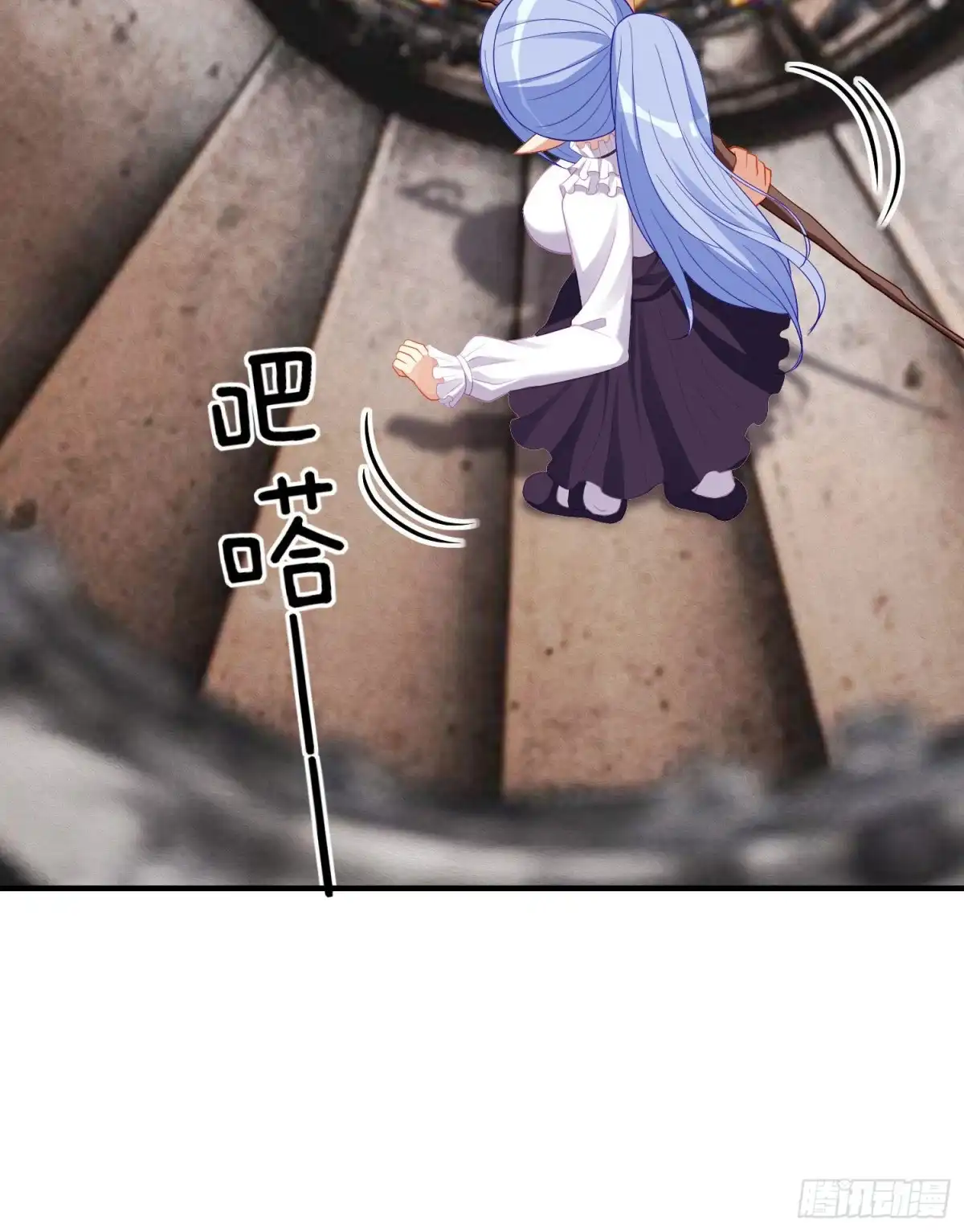 《我在异界当乞丐》巨兽（上） 第9页