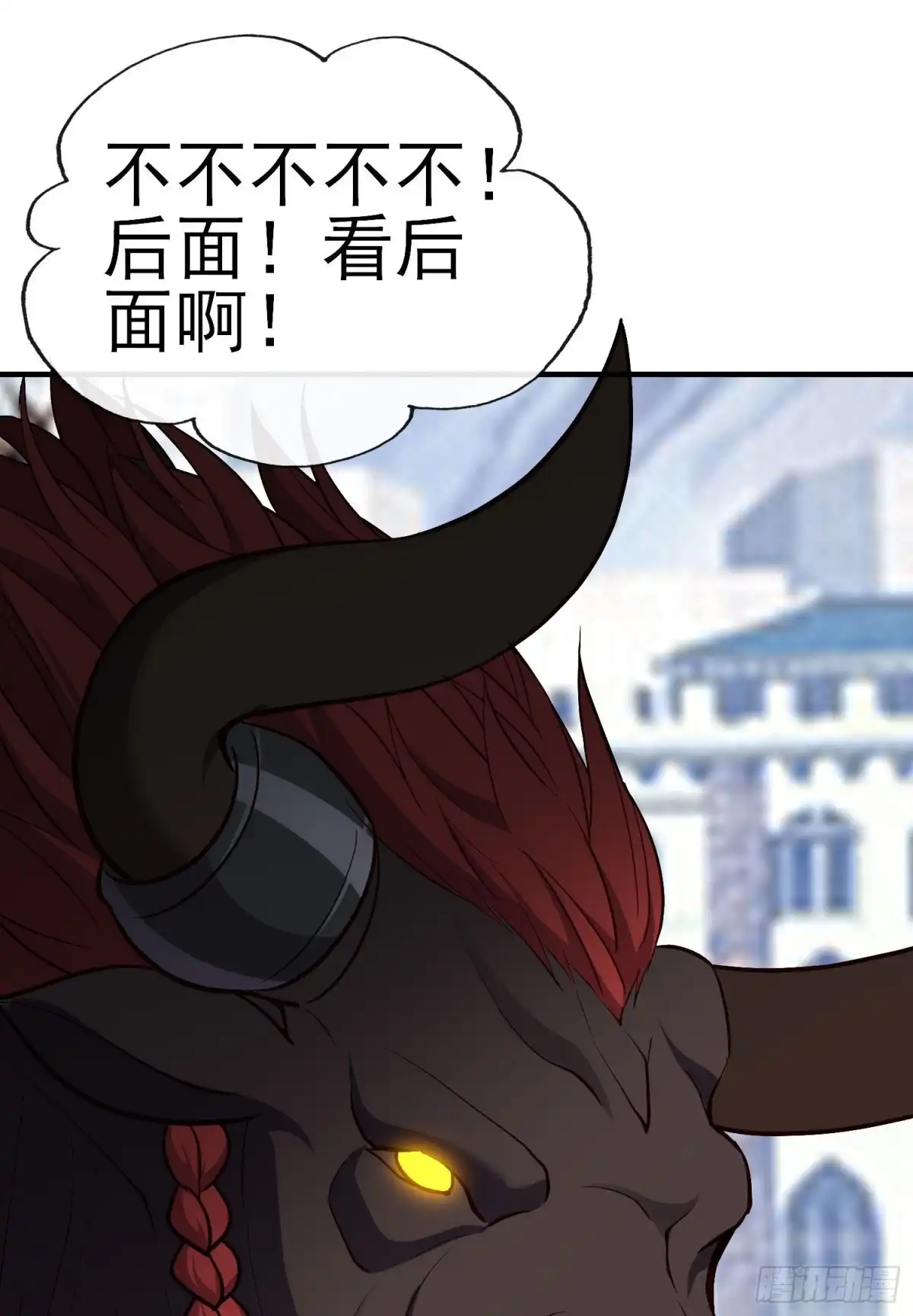 《我在异界当乞丐》巨兽（上） 第46页