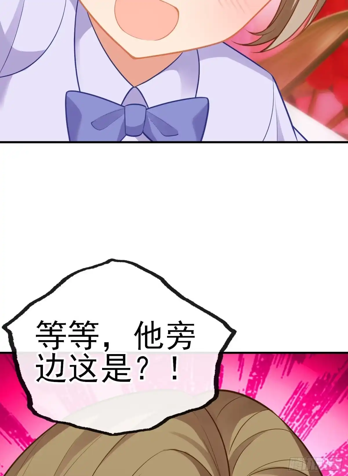 《我在异界当乞丐》巨兽（下） 第15页