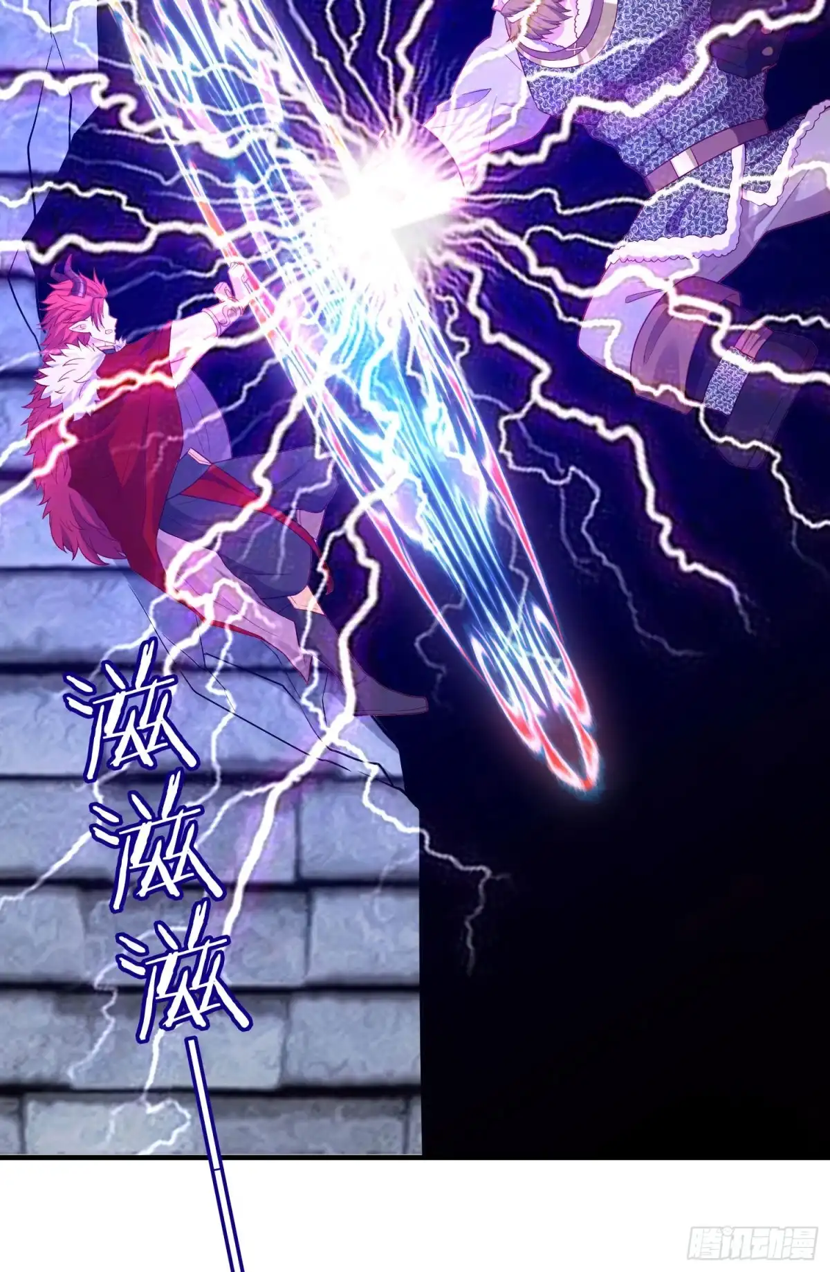 《我在异界当乞丐》魔族之王（上） 第14页
