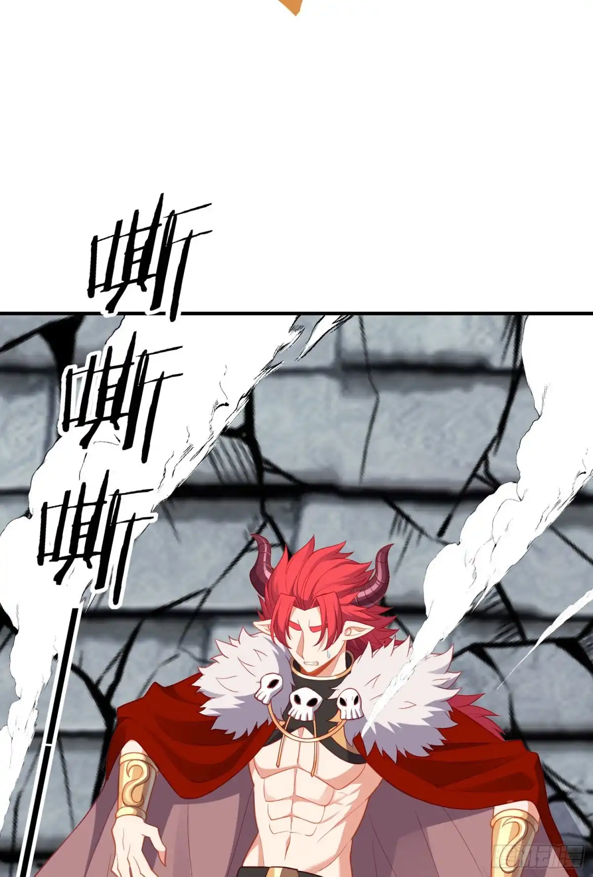《我在异界当乞丐》魔族之王（上） 第6页