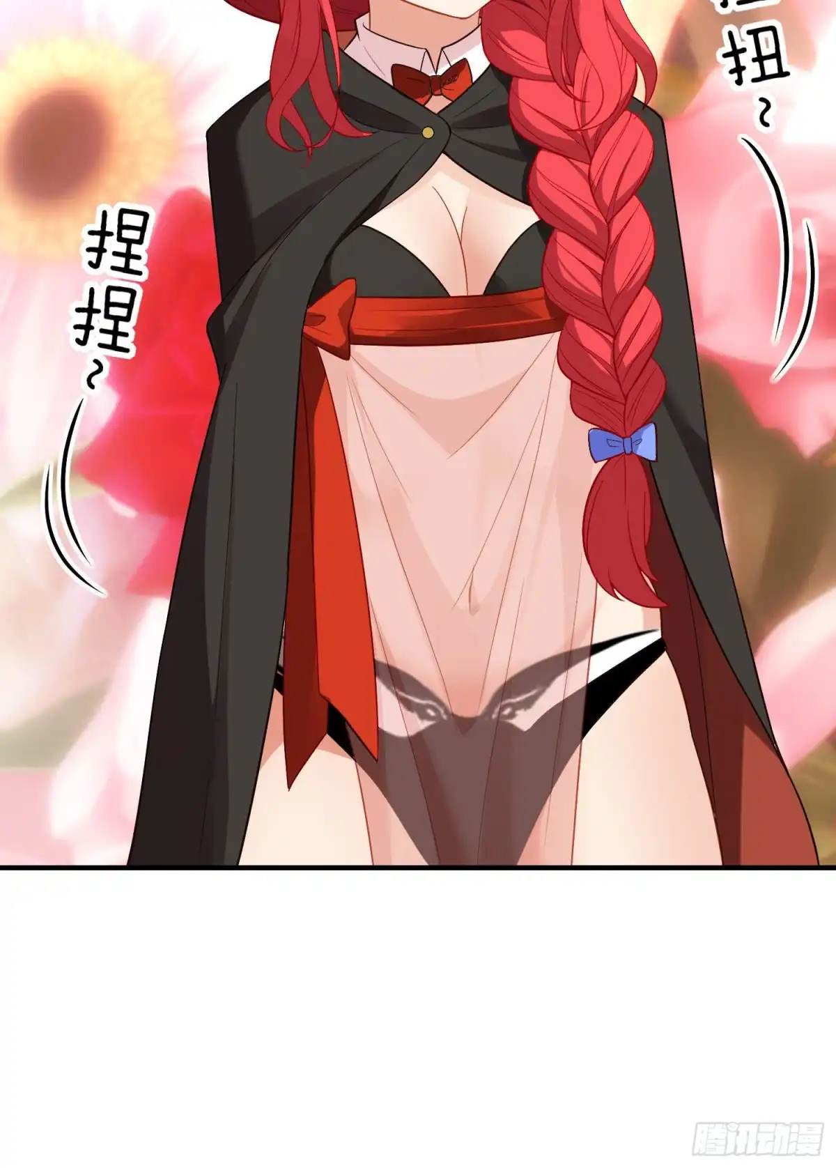 《我在异界当乞丐》魔族之王（下） 第44页