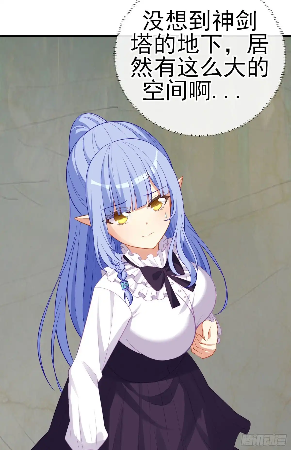 《我在异界当乞丐》神像（上） 第11页