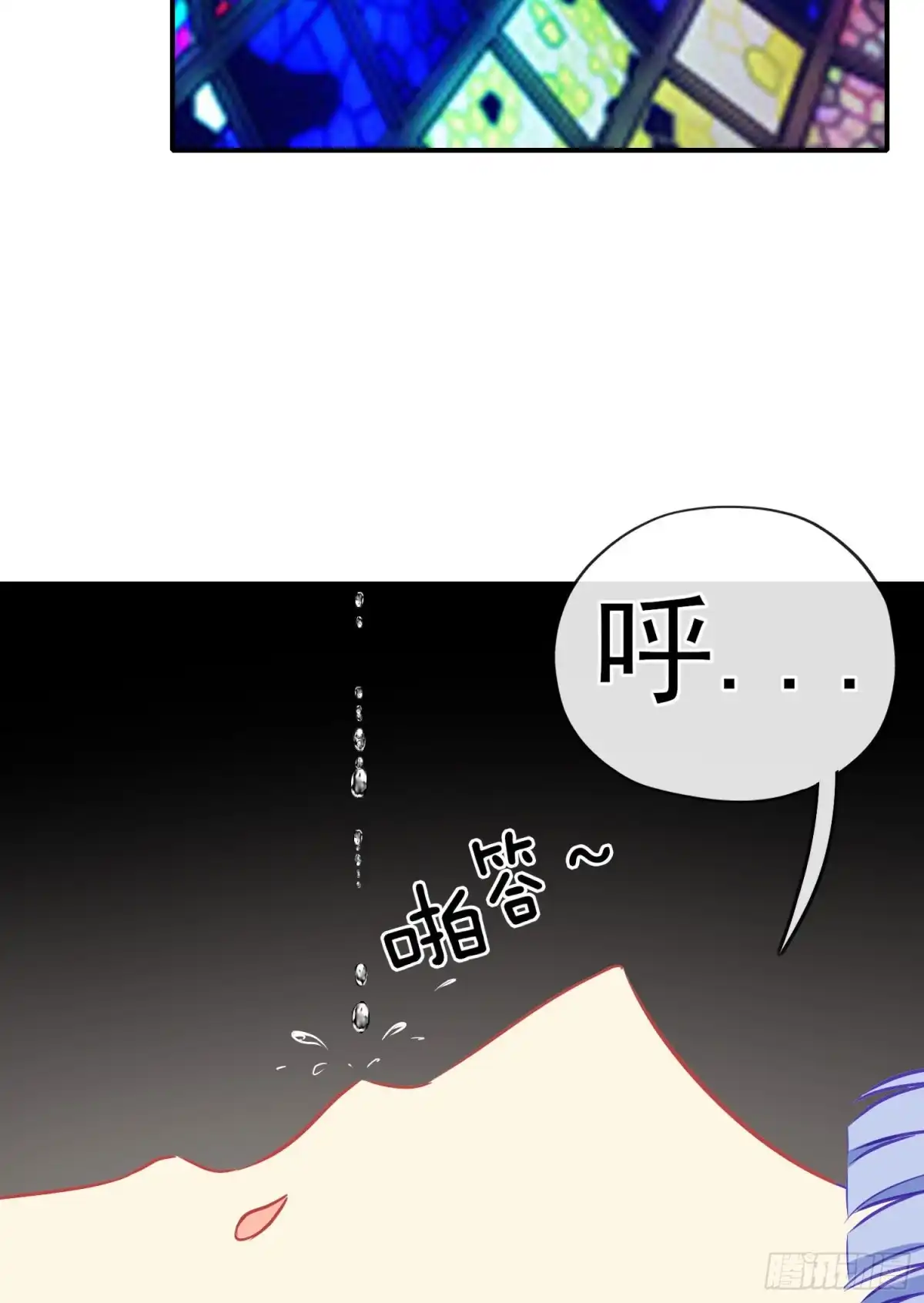 《我在异界当乞丐》神像（上） 第3页