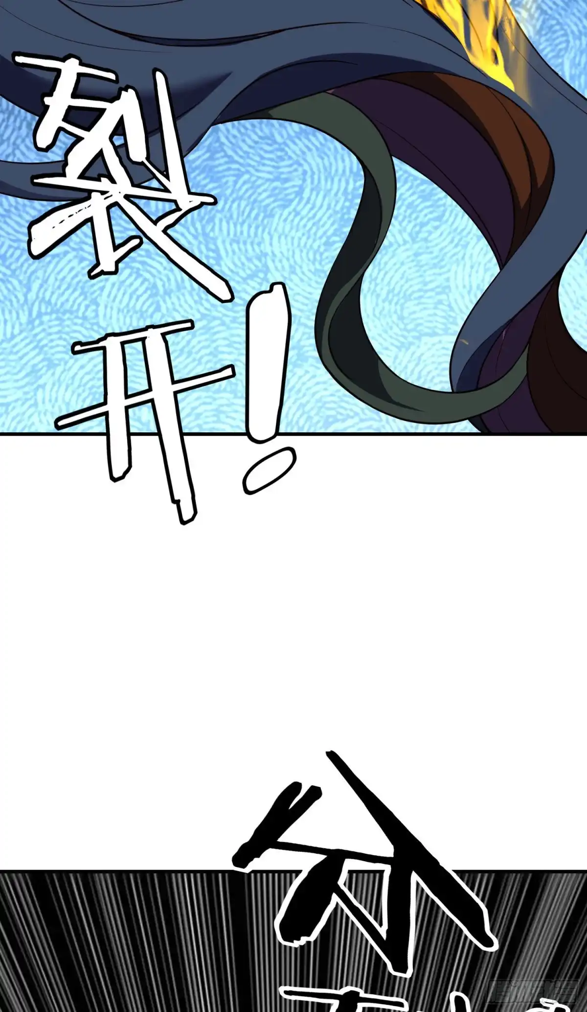 《我在异界当乞丐》神像（上） 第48页