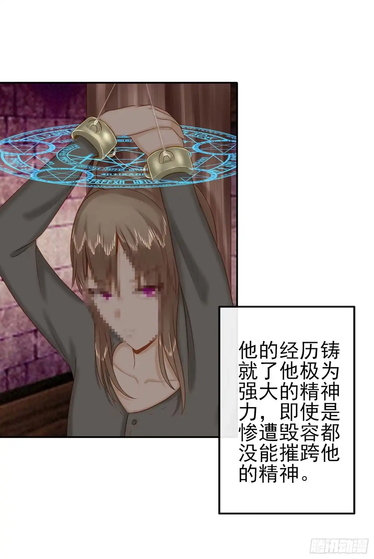 《我在异界当乞丐》我们出发吧! 第7页
