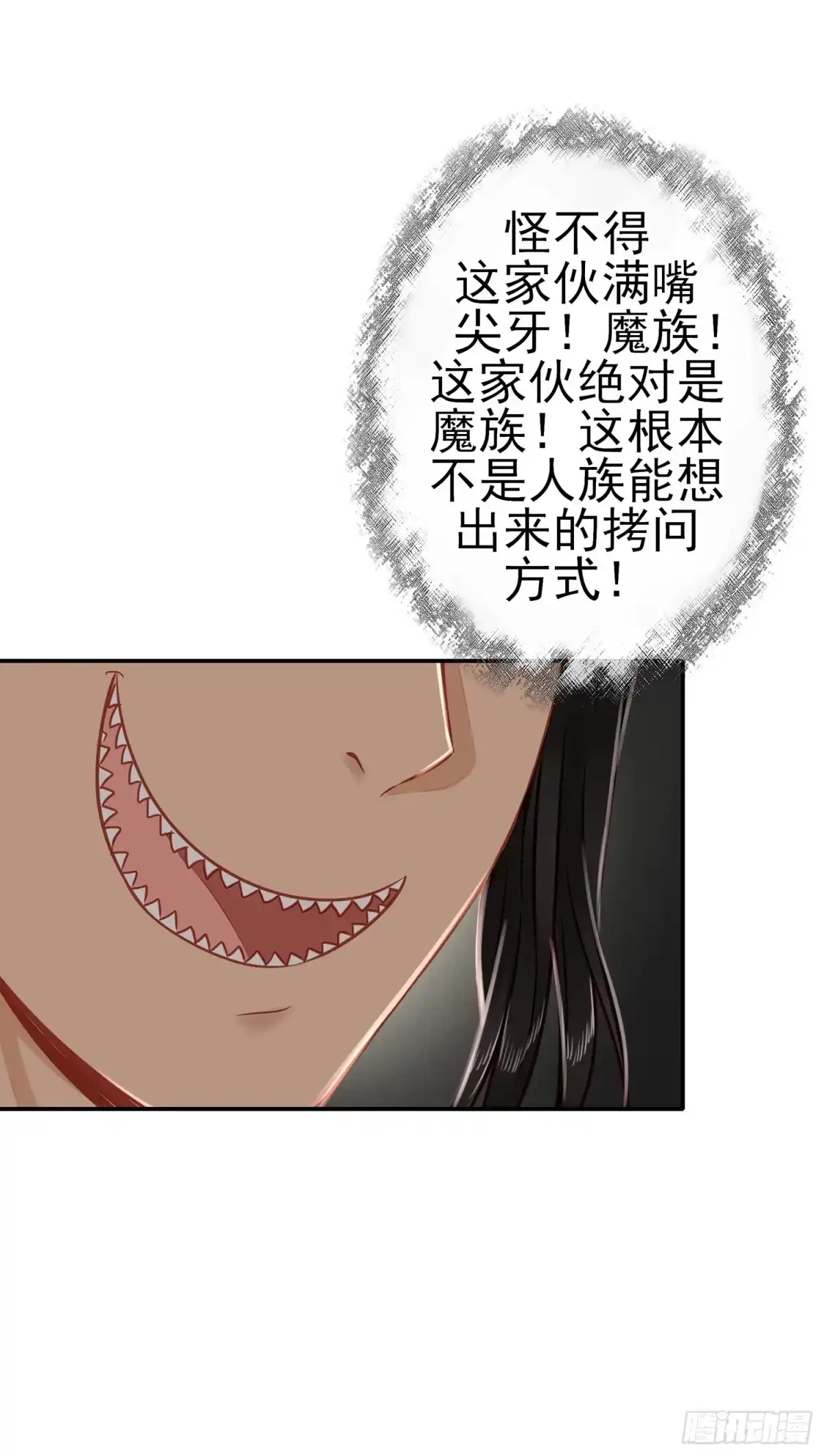 《我在异界当乞丐》我们出发吧! 第22页